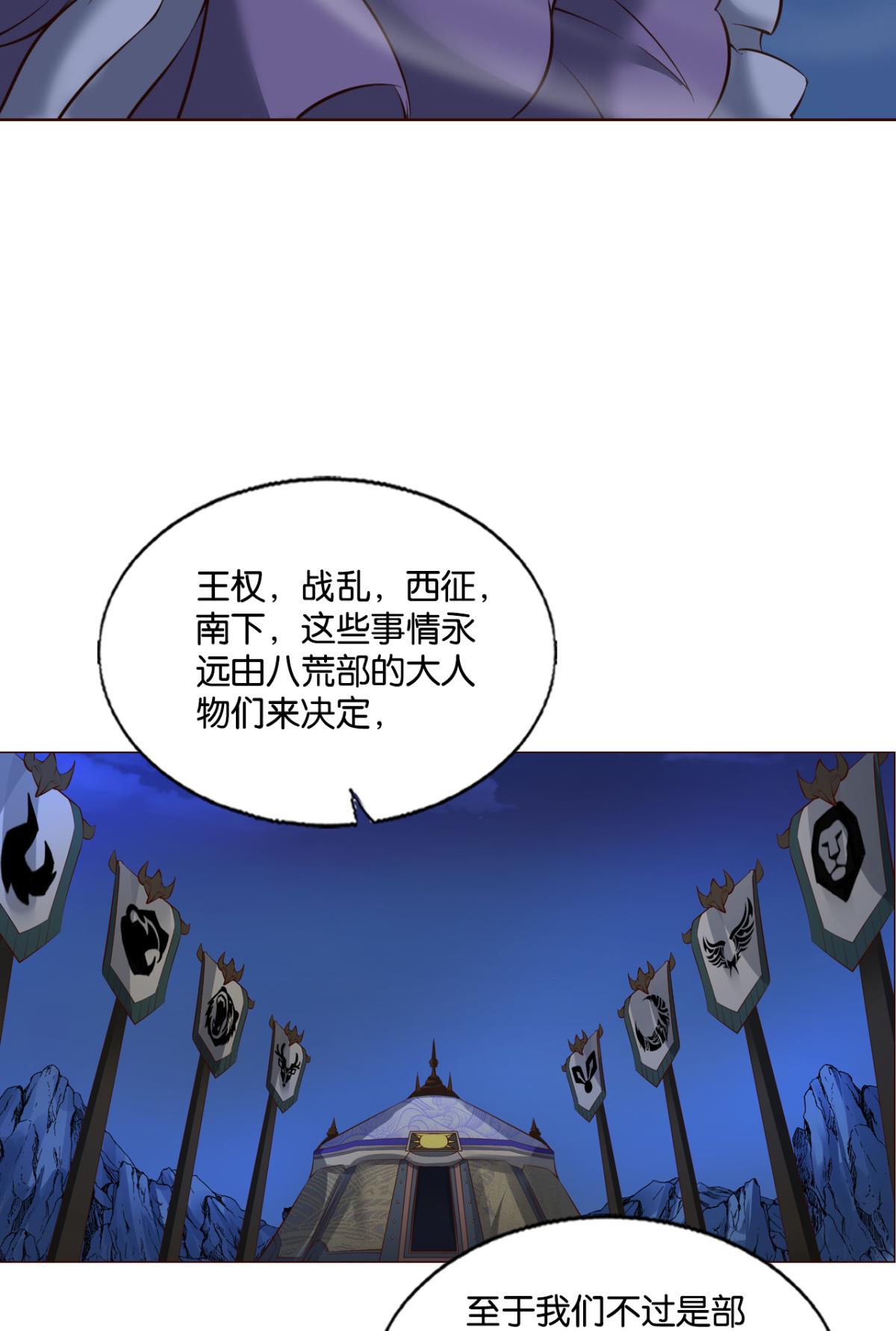 重生异世一条狗250 王者归来