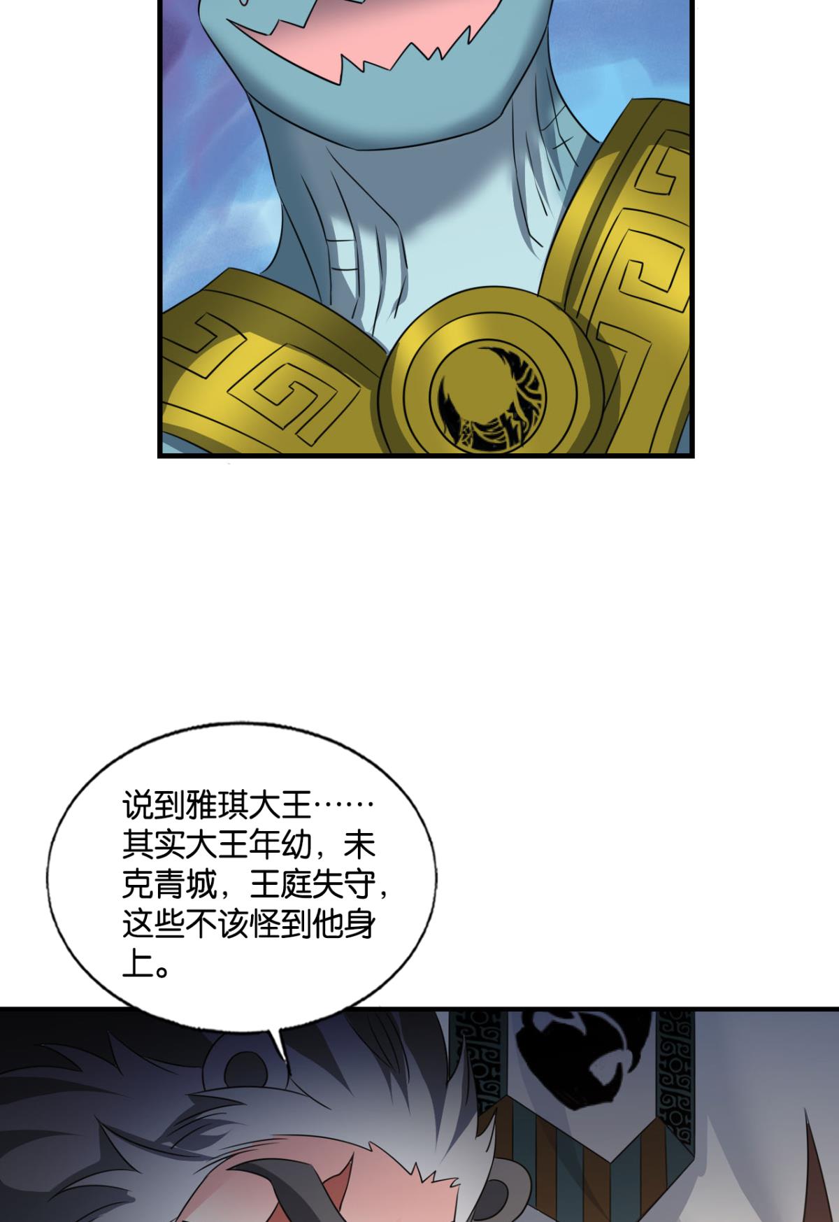 重生异世一条狗251 爸爸们，我就是来报名的