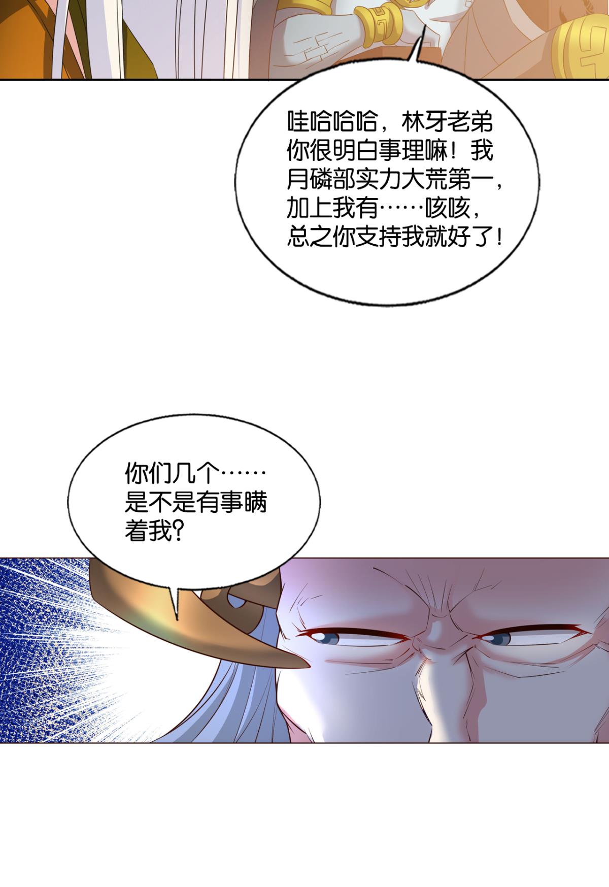 重生异世一条狗251 爸爸们，我就是来报名的