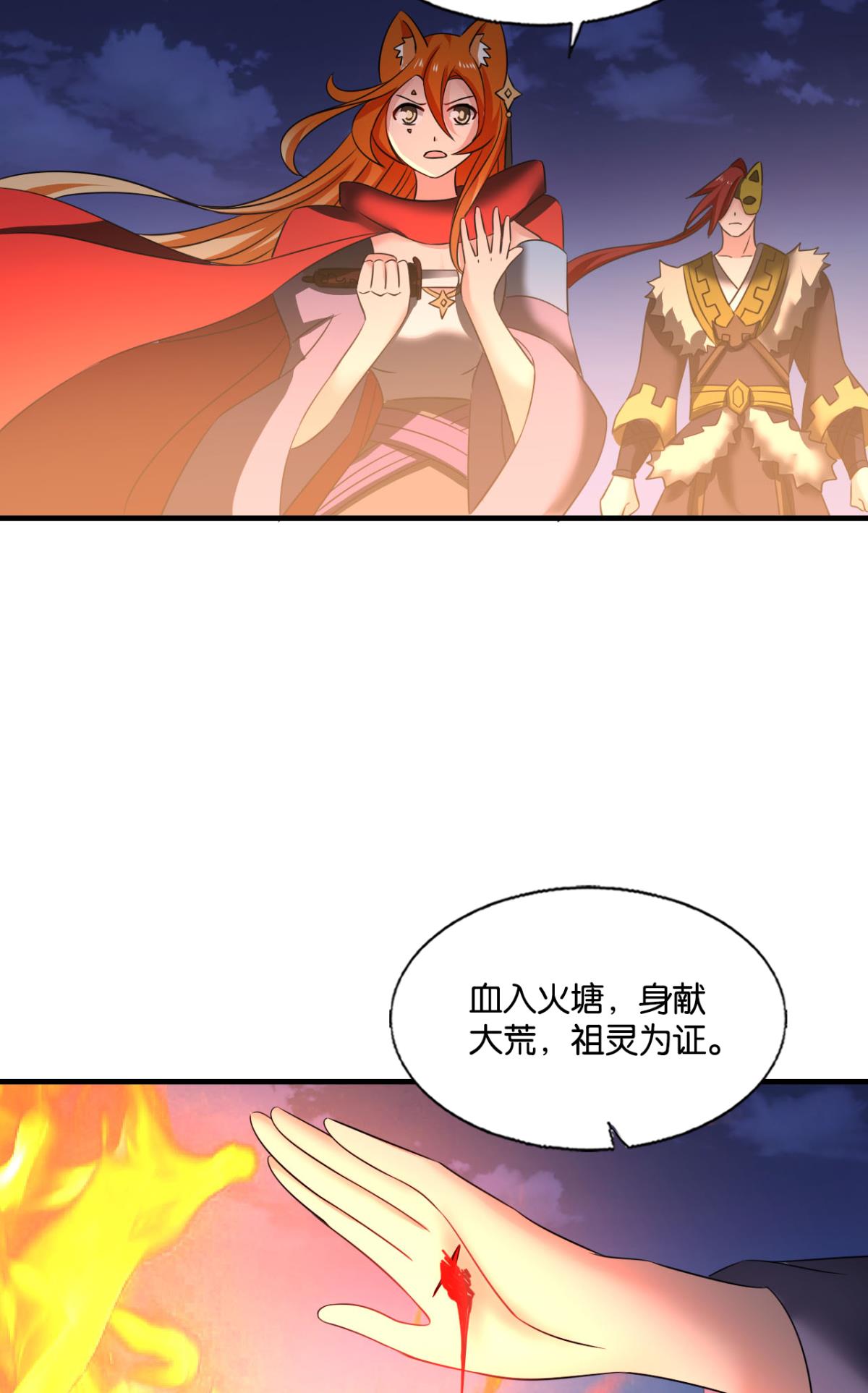 重生异世一条狗251 爸爸们，我就是来报名的