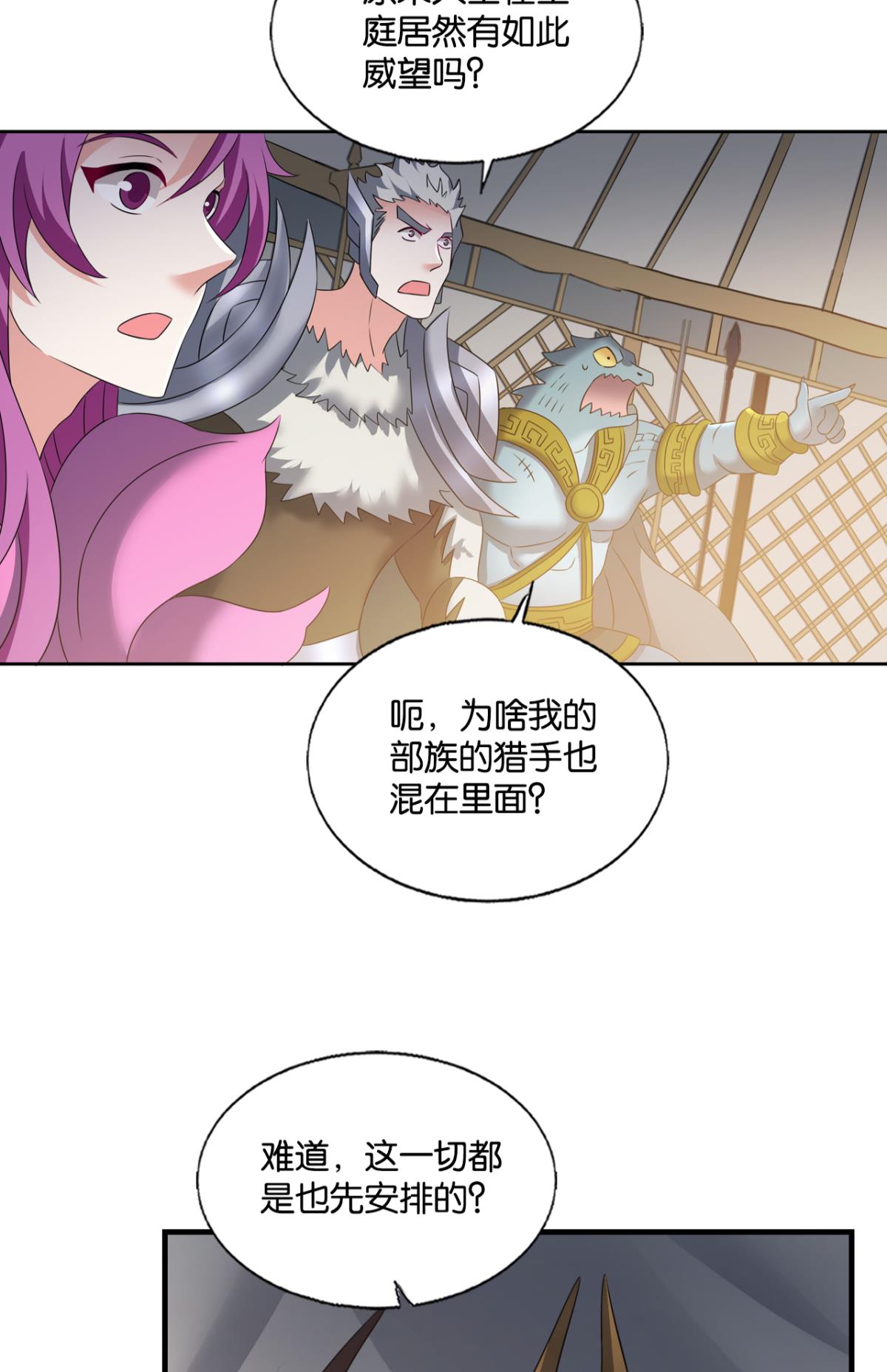 重生异世一条狗251 爸爸们，我就是来报名的