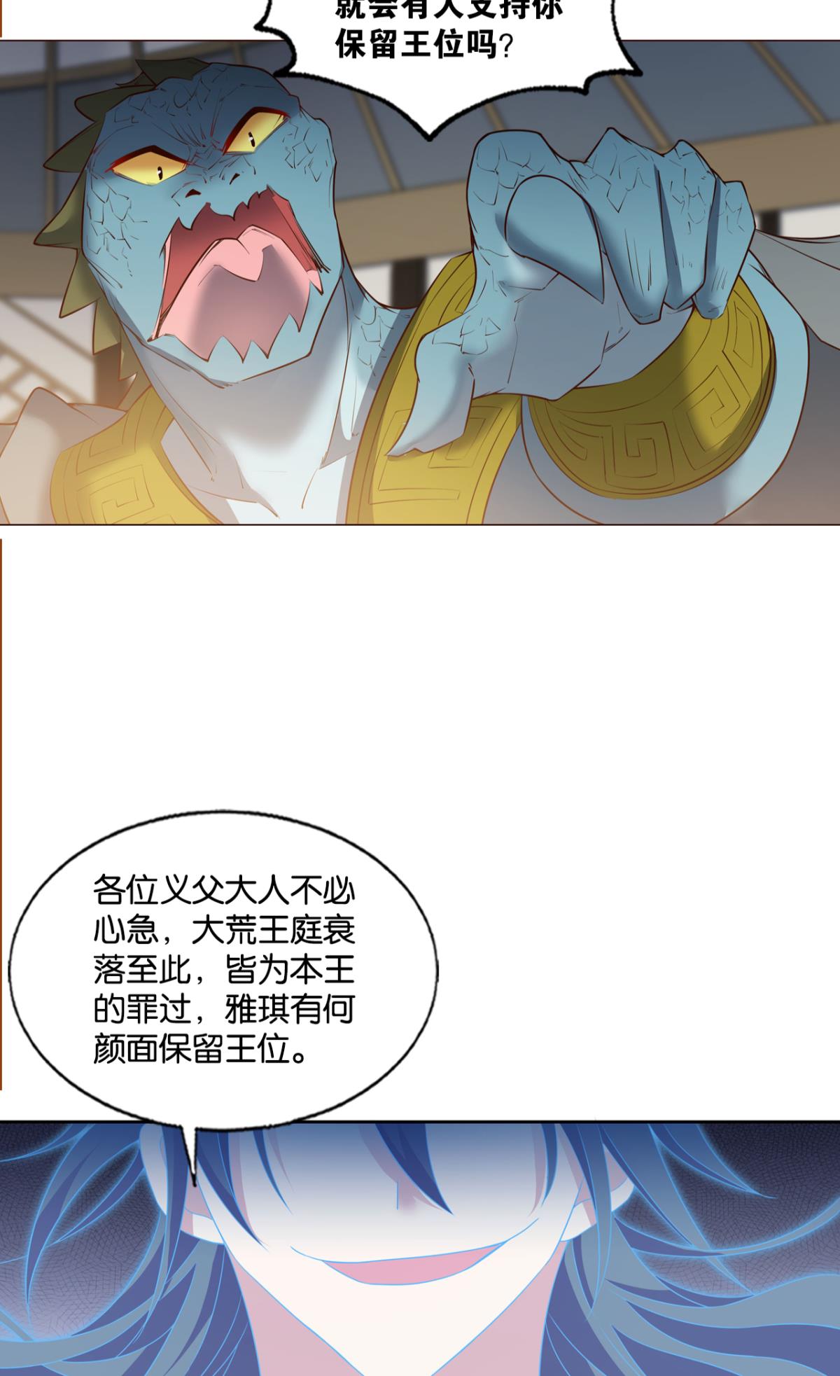 重生异世一条狗251 爸爸们，我就是来报名的