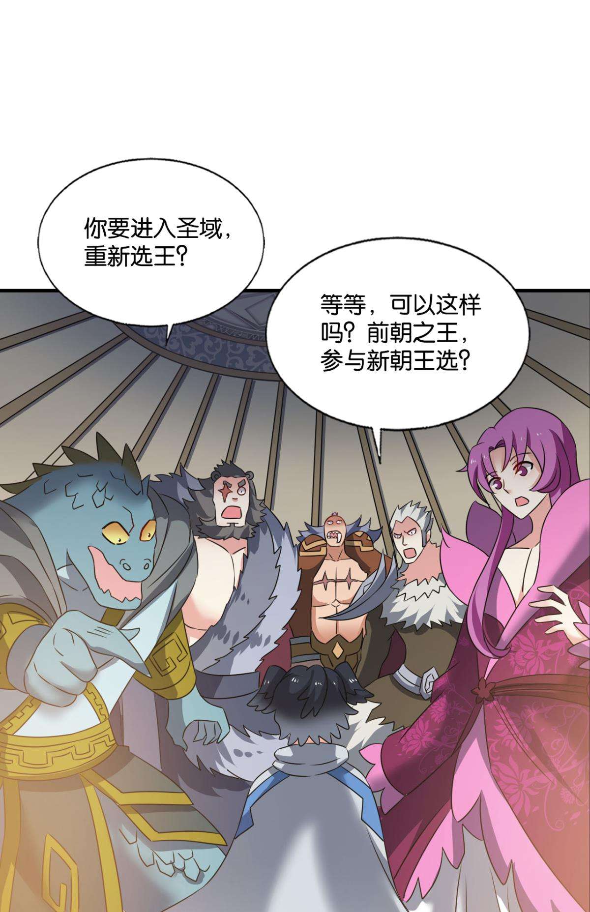 重生异世一条狗251 爸爸们，我就是来报名的