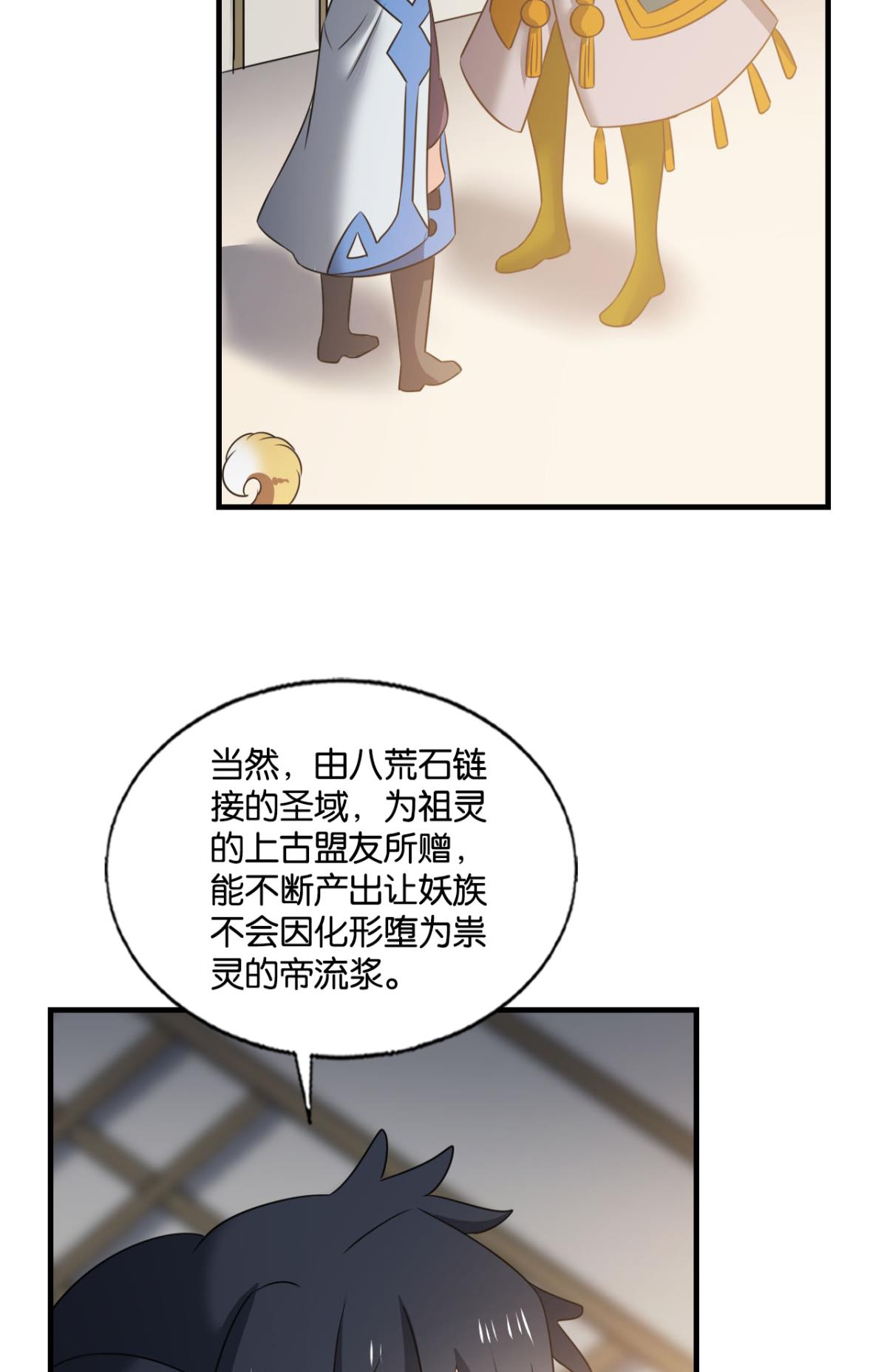 重生异世一条狗251 爸爸们，我就是来报名的