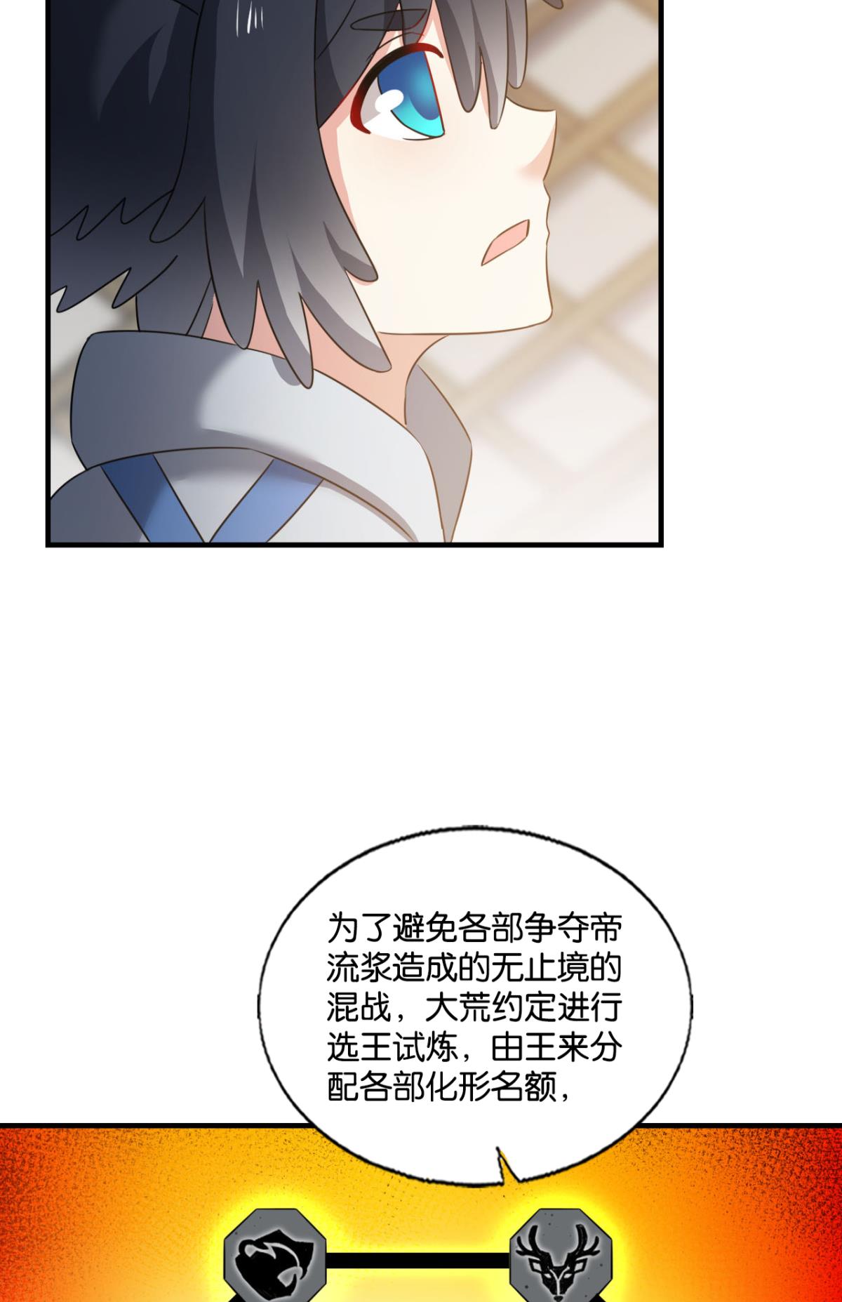 重生异世一条狗251 爸爸们，我就是来报名的