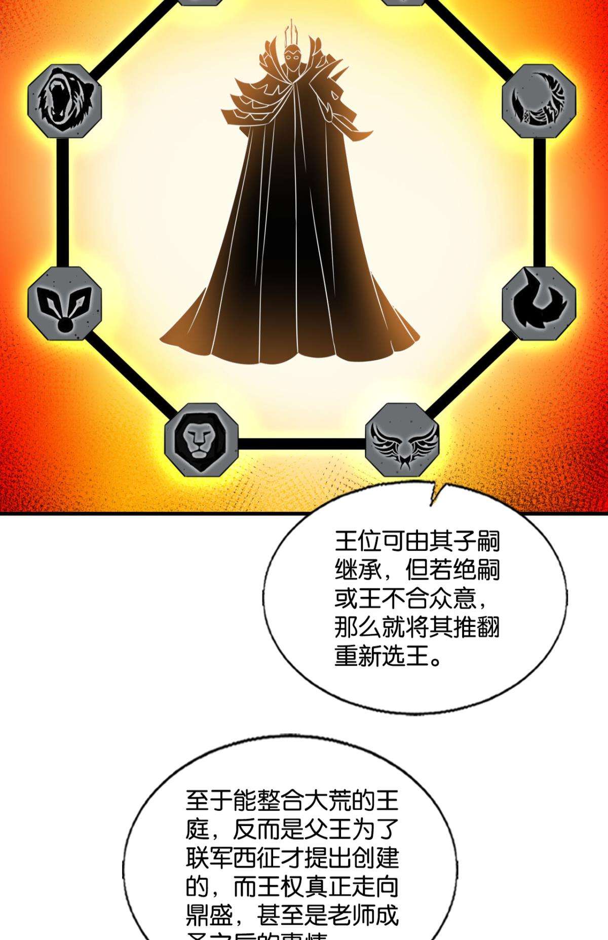 重生异世一条狗251 爸爸们，我就是来报名的