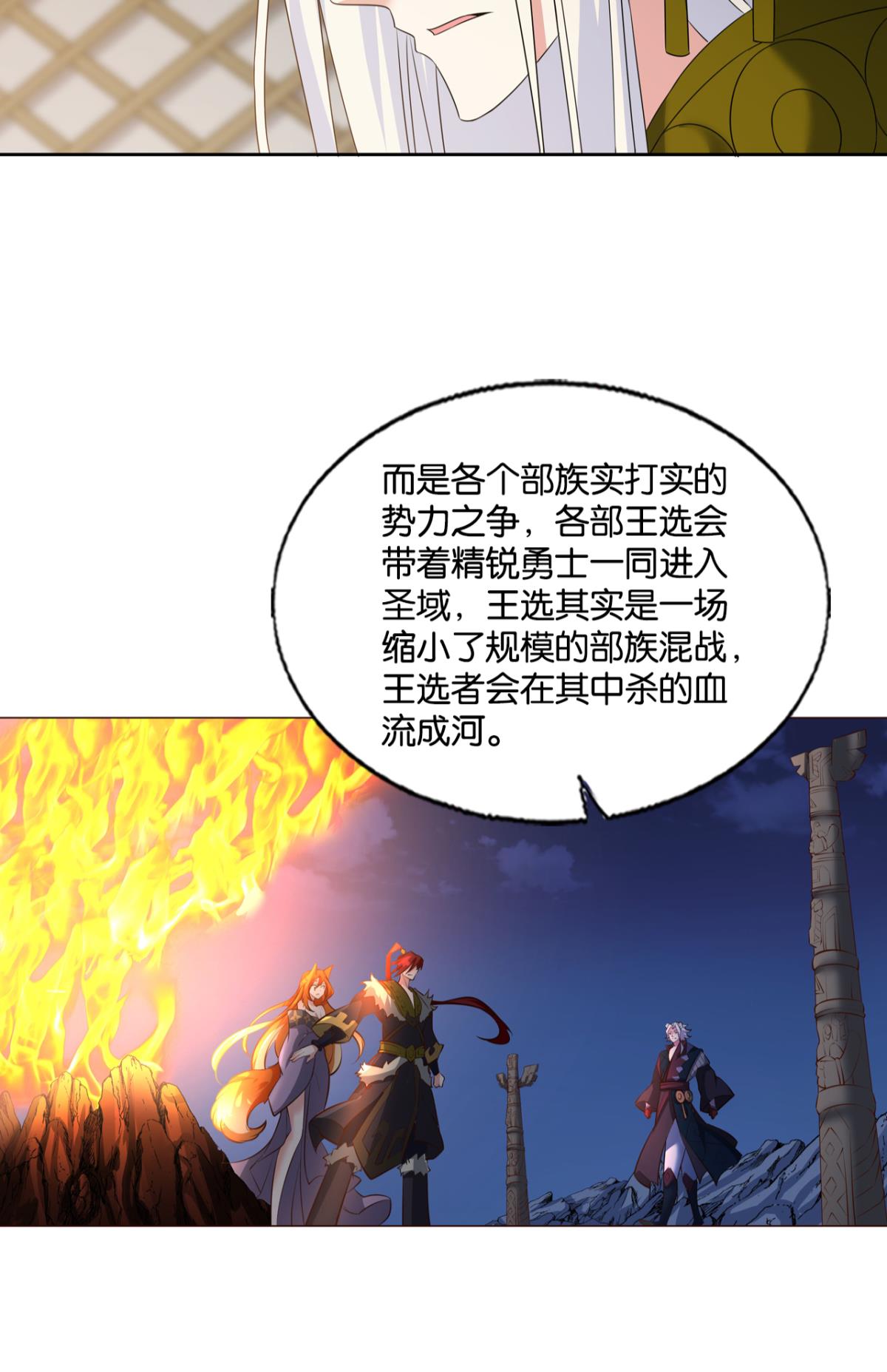 重生异世一条狗251 爸爸们，我就是来报名的