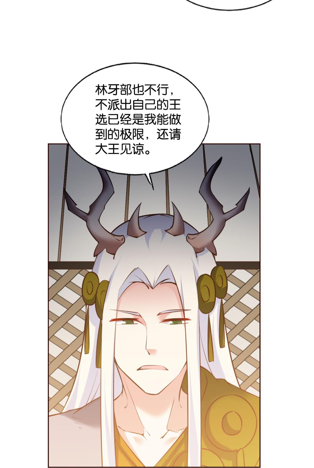 重生异世一条狗251 爸爸们，我就是来报名的