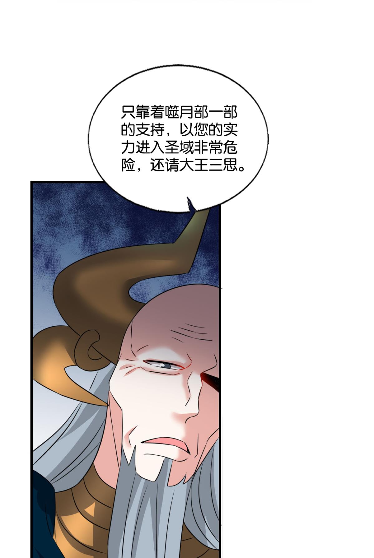 重生异世一条狗251 爸爸们，我就是来报名的