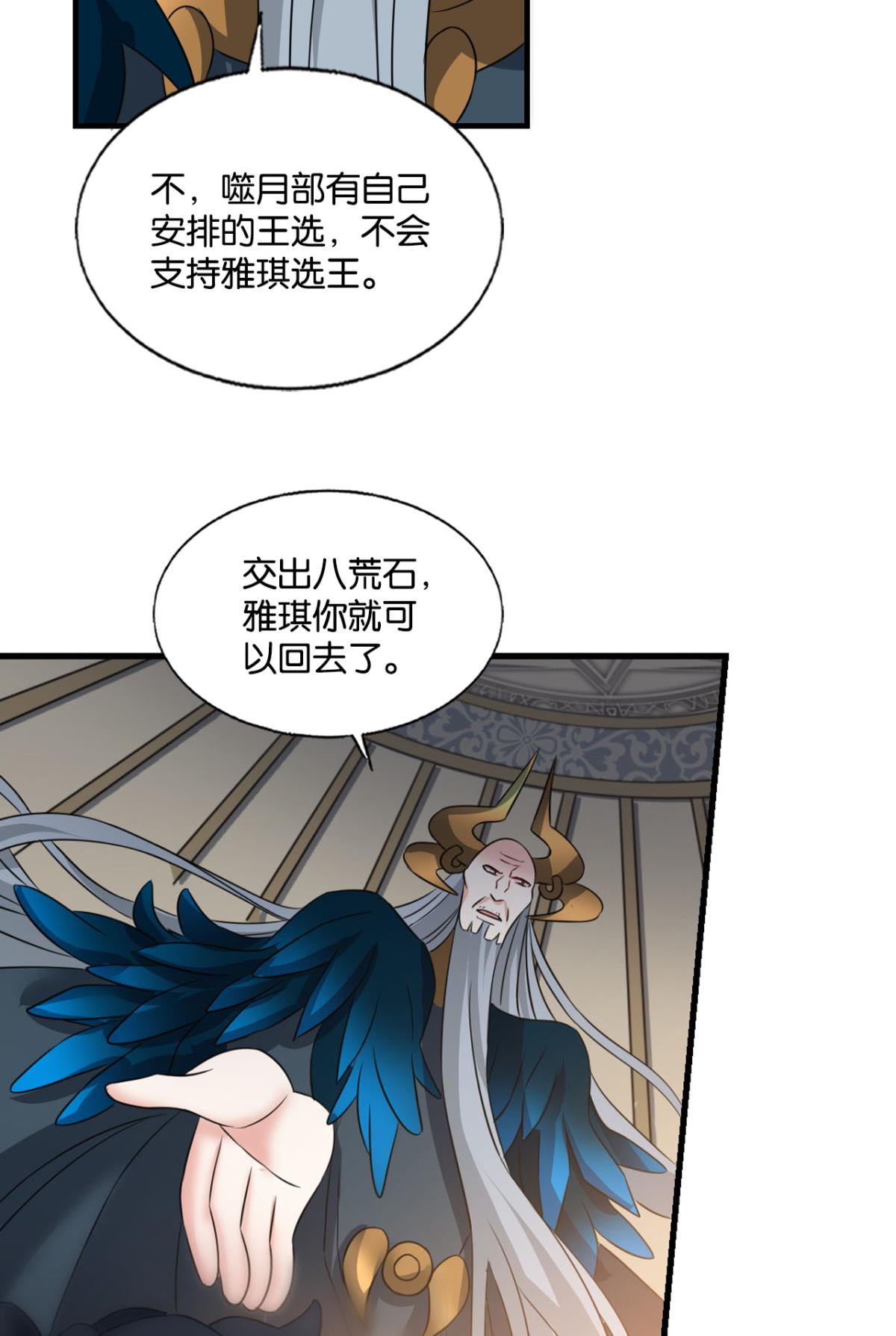 重生异世一条狗251 爸爸们，我就是来报名的