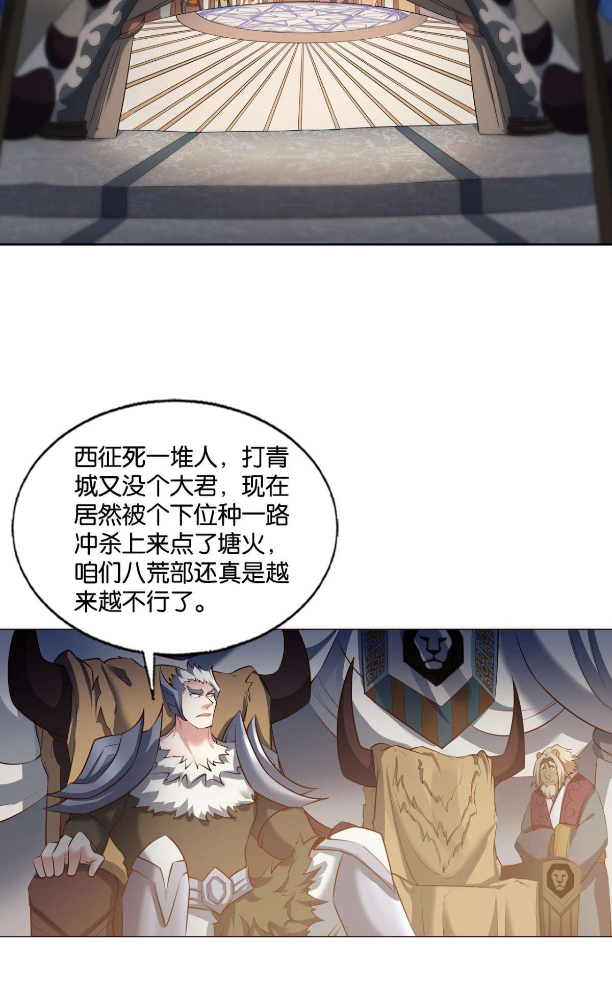 重生异世一条狗251 爸爸们，我就是来报名的