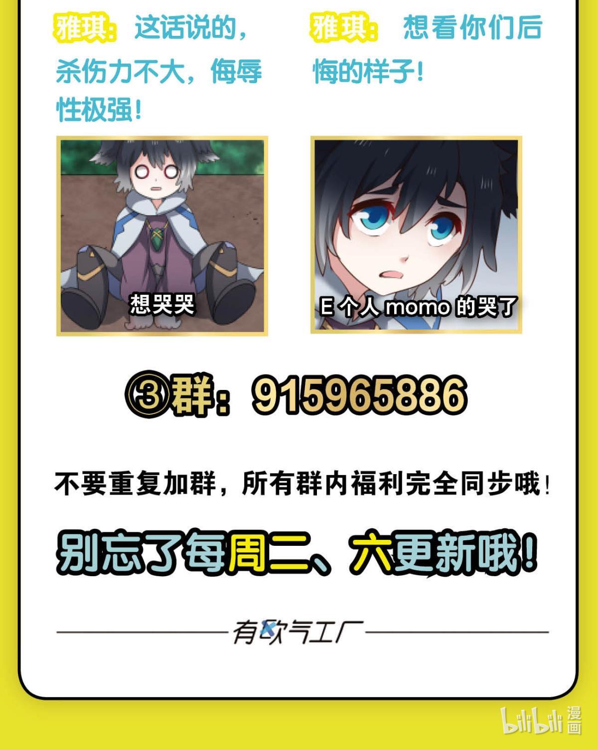 重生异世一条狗251 爸爸们，我就是来报名的