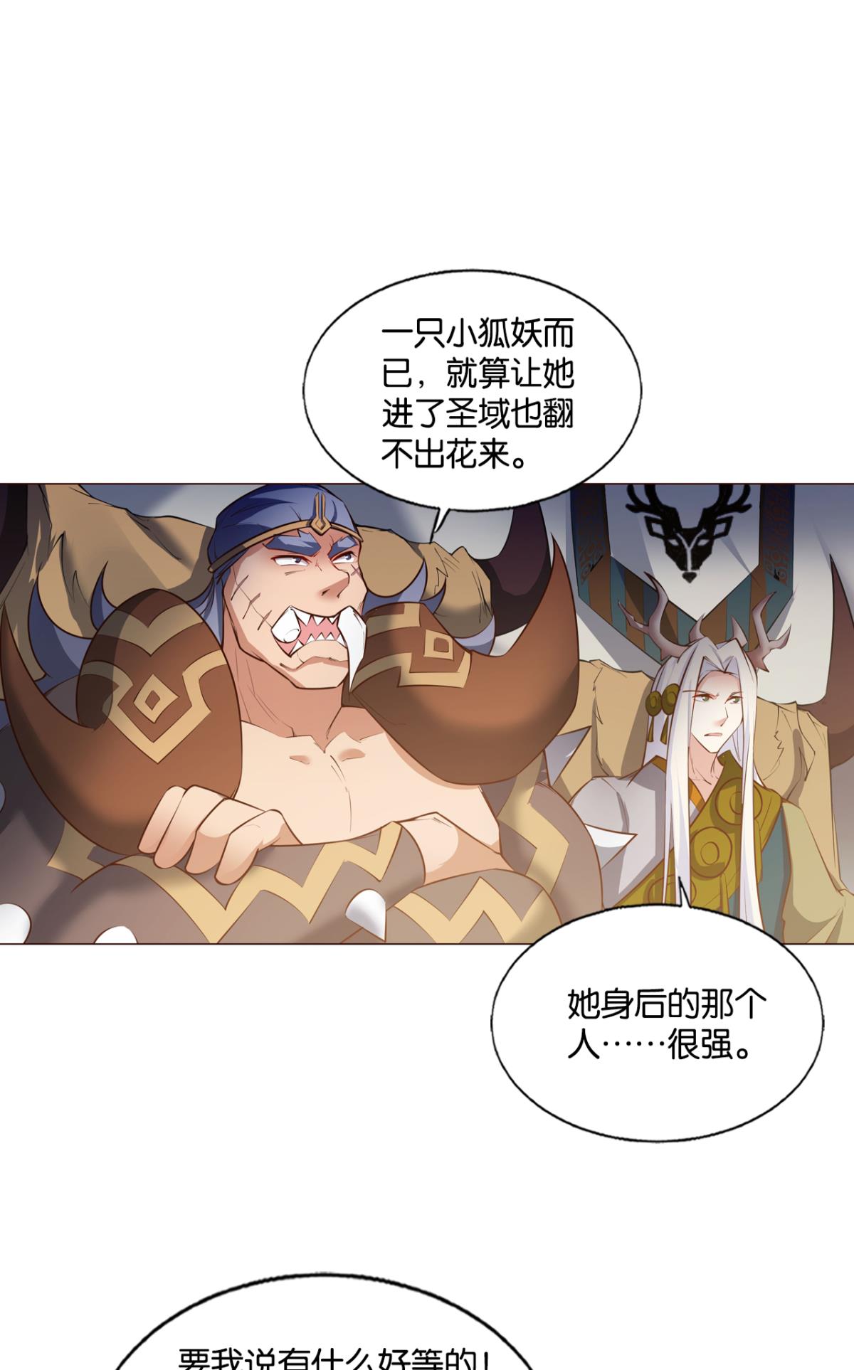 重生异世一条狗251 爸爸们，我就是来报名的