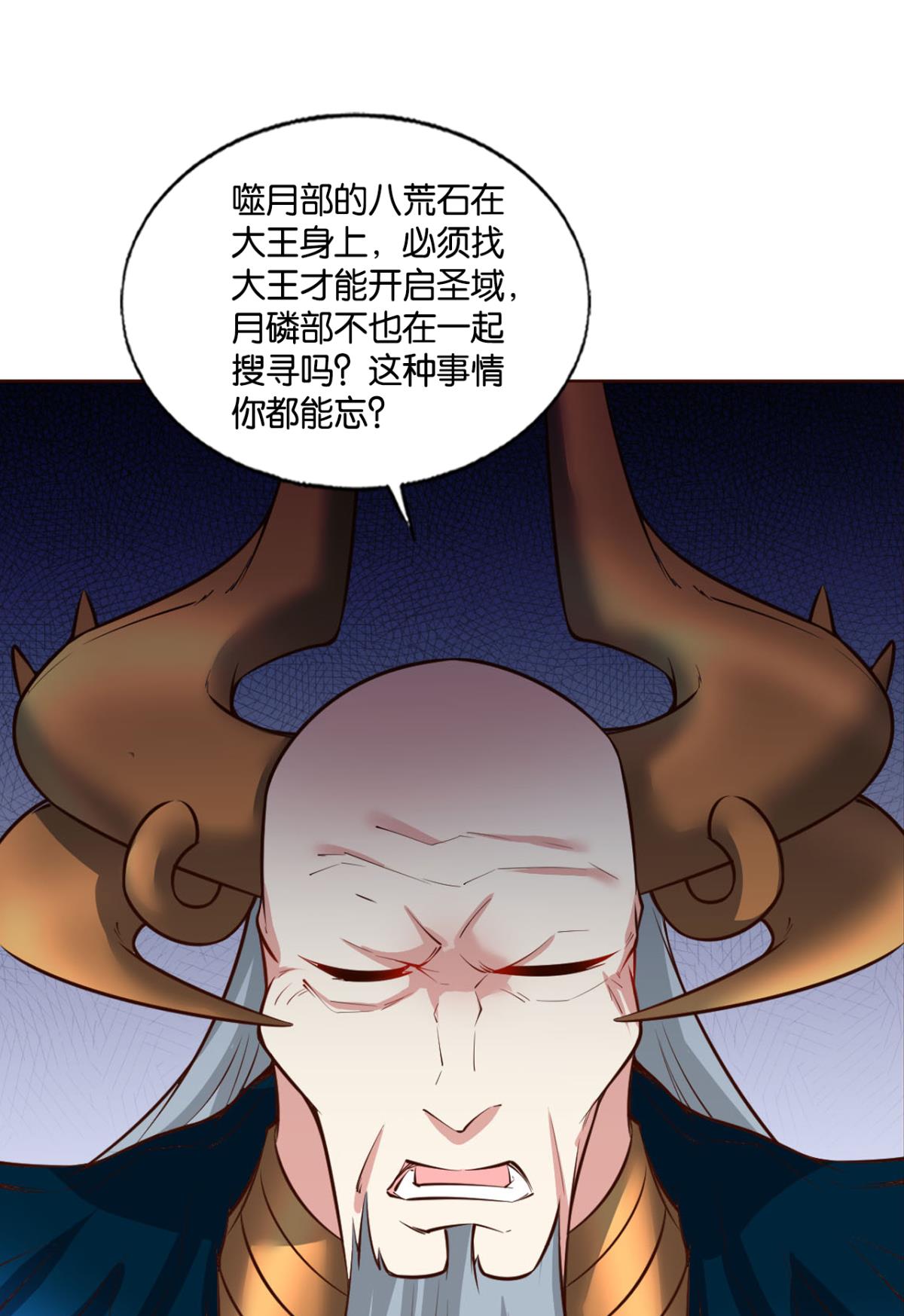 重生异世一条狗251 爸爸们，我就是来报名的