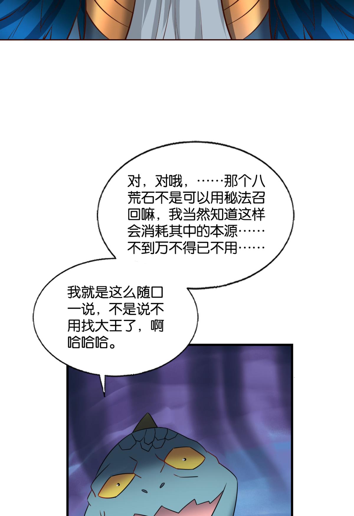 重生异世一条狗251 爸爸们，我就是来报名的