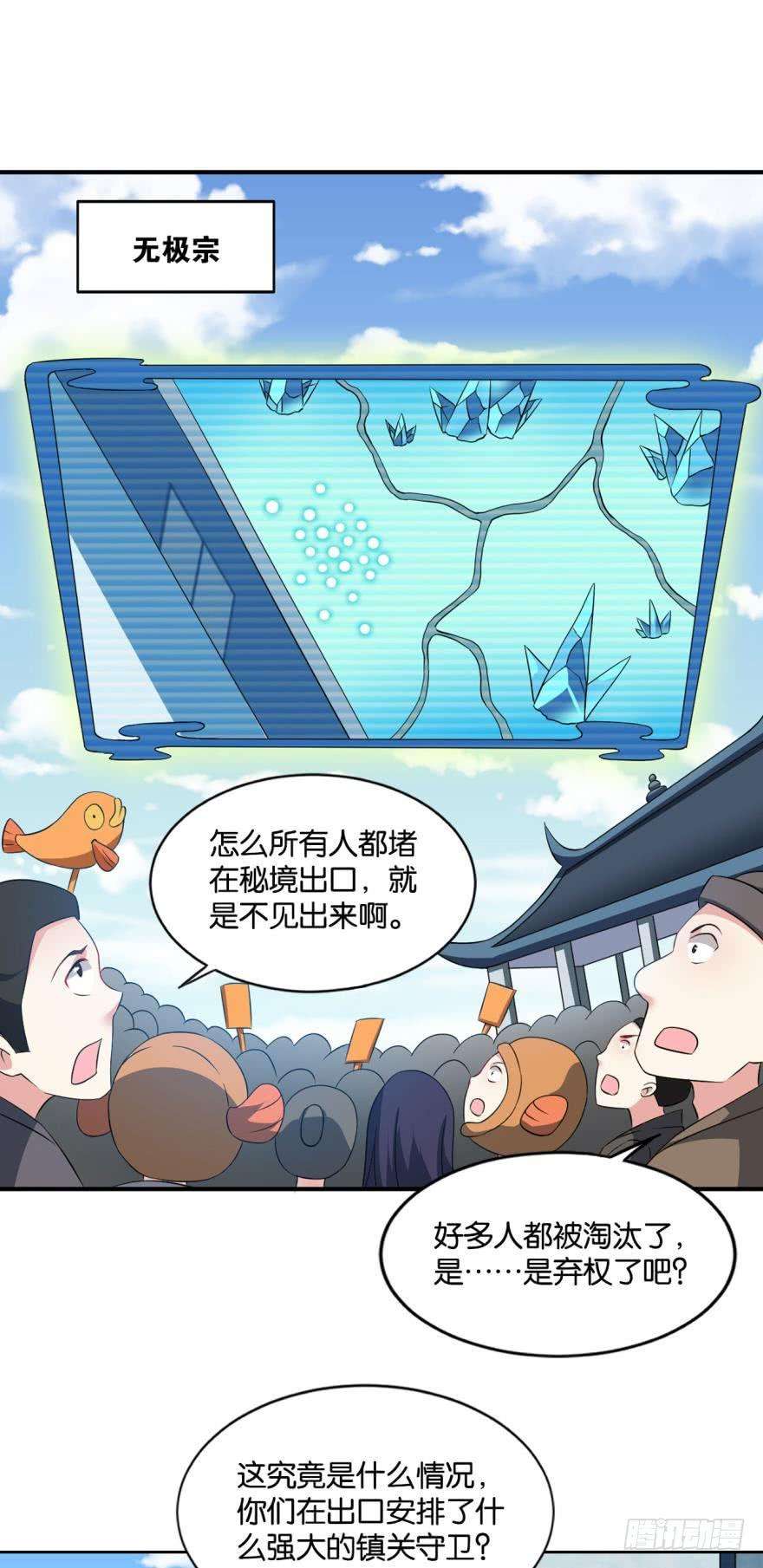 重生异世一条狗万斧千凿雪满山