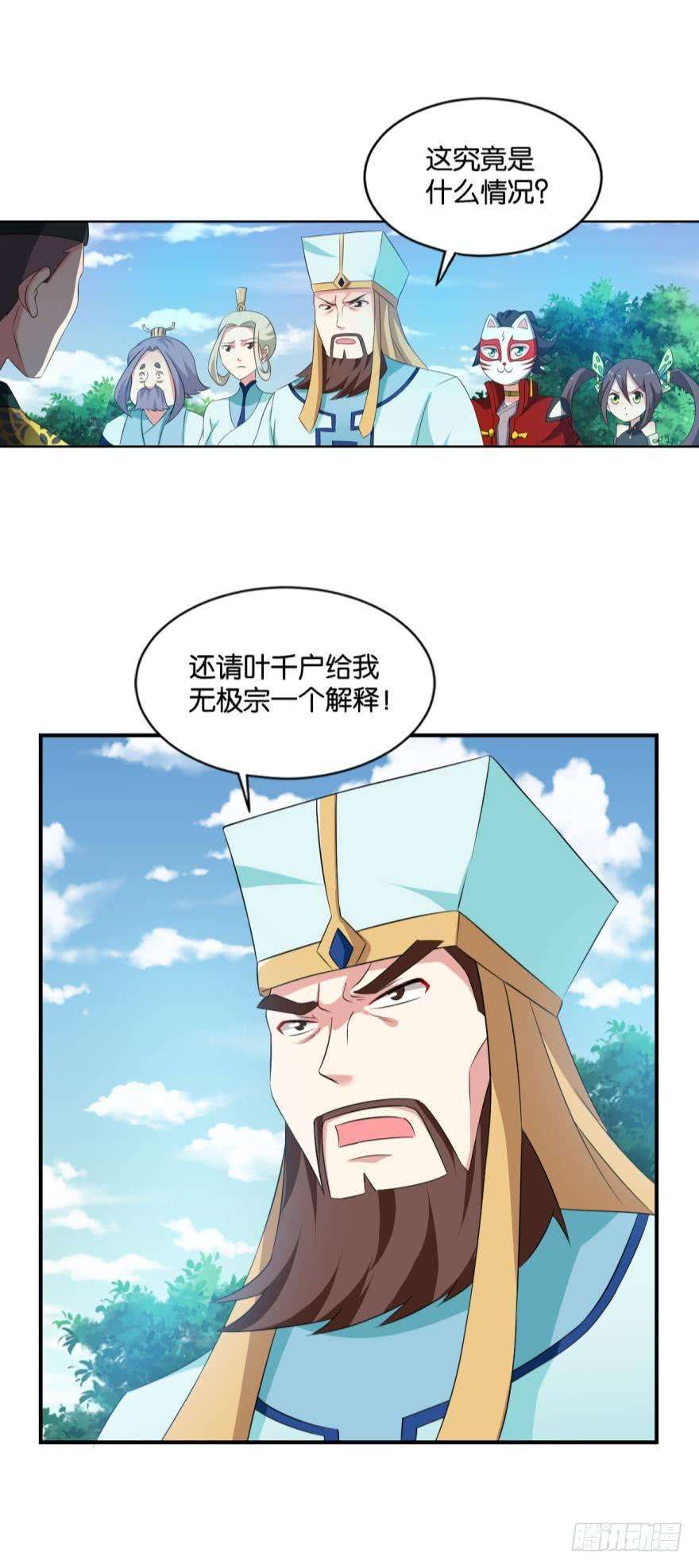 重生异世一条狗万斧千凿雪满山