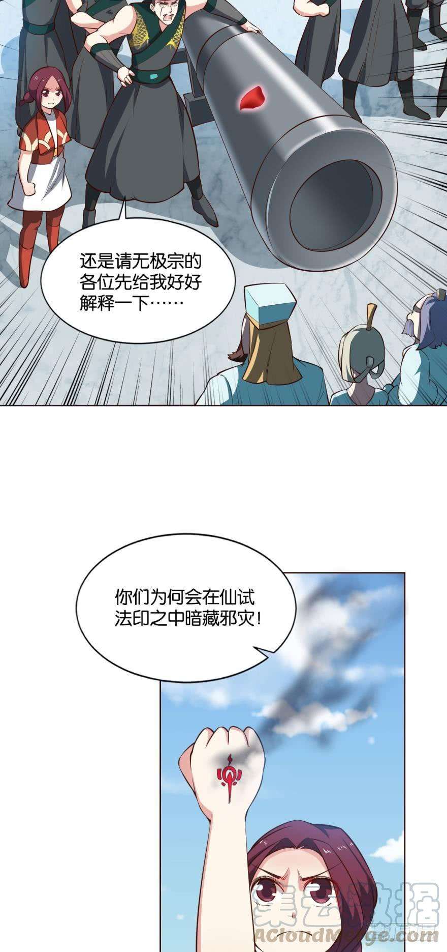 重生异世一条狗万斧千凿雪满山