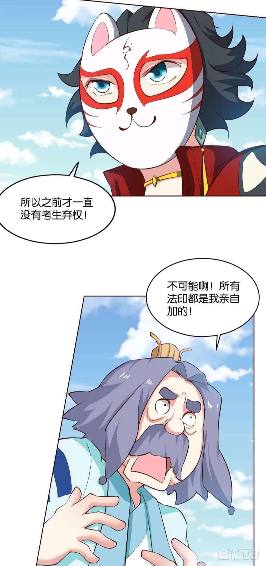 重生异世一条狗万斧千凿雪满山