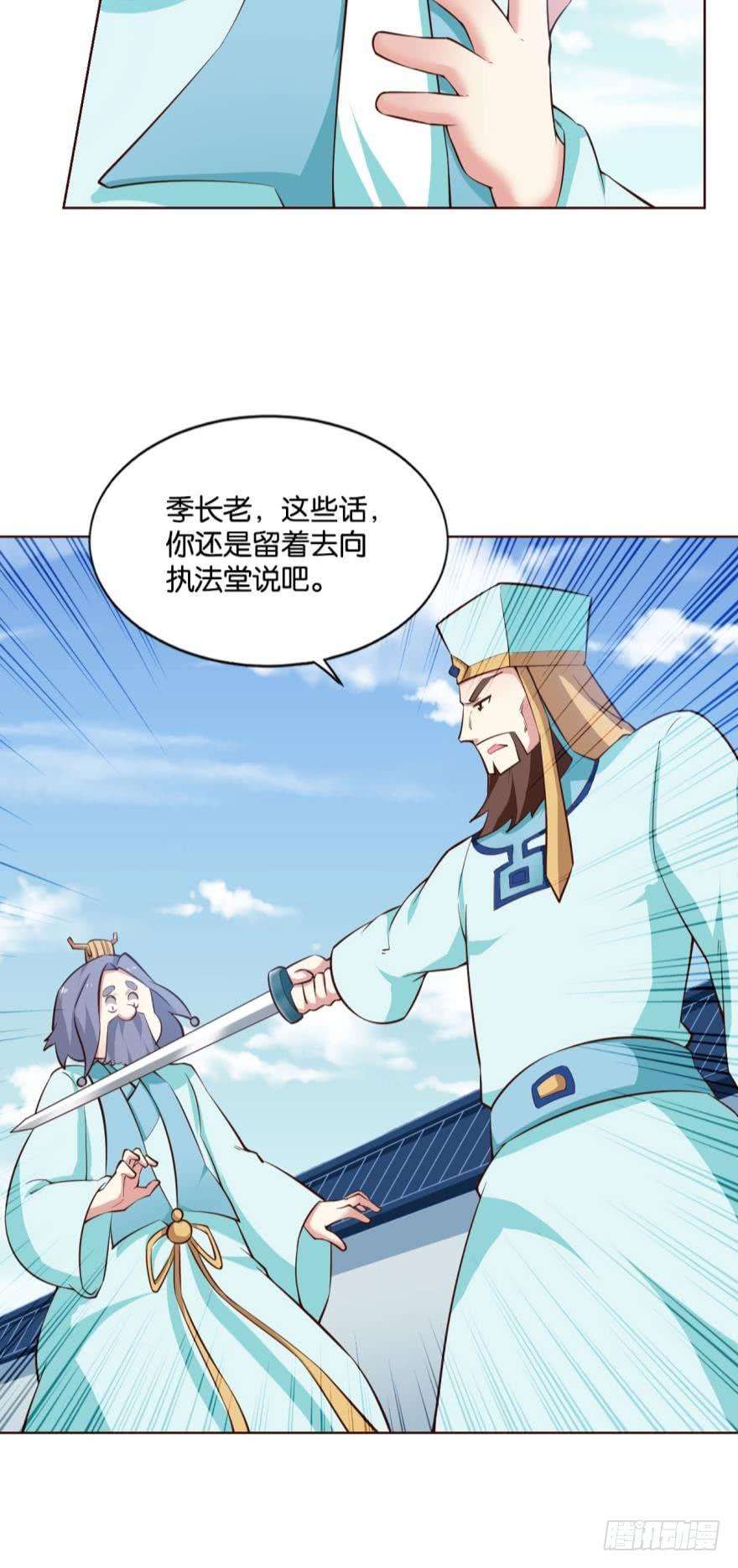 重生异世一条狗万斧千凿雪满山