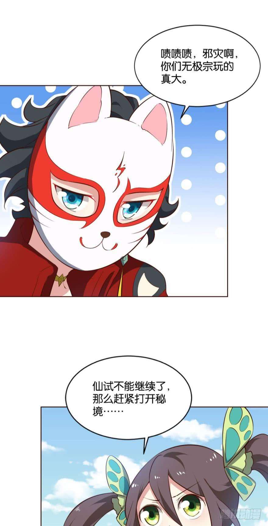 重生异世一条狗万斧千凿雪满山