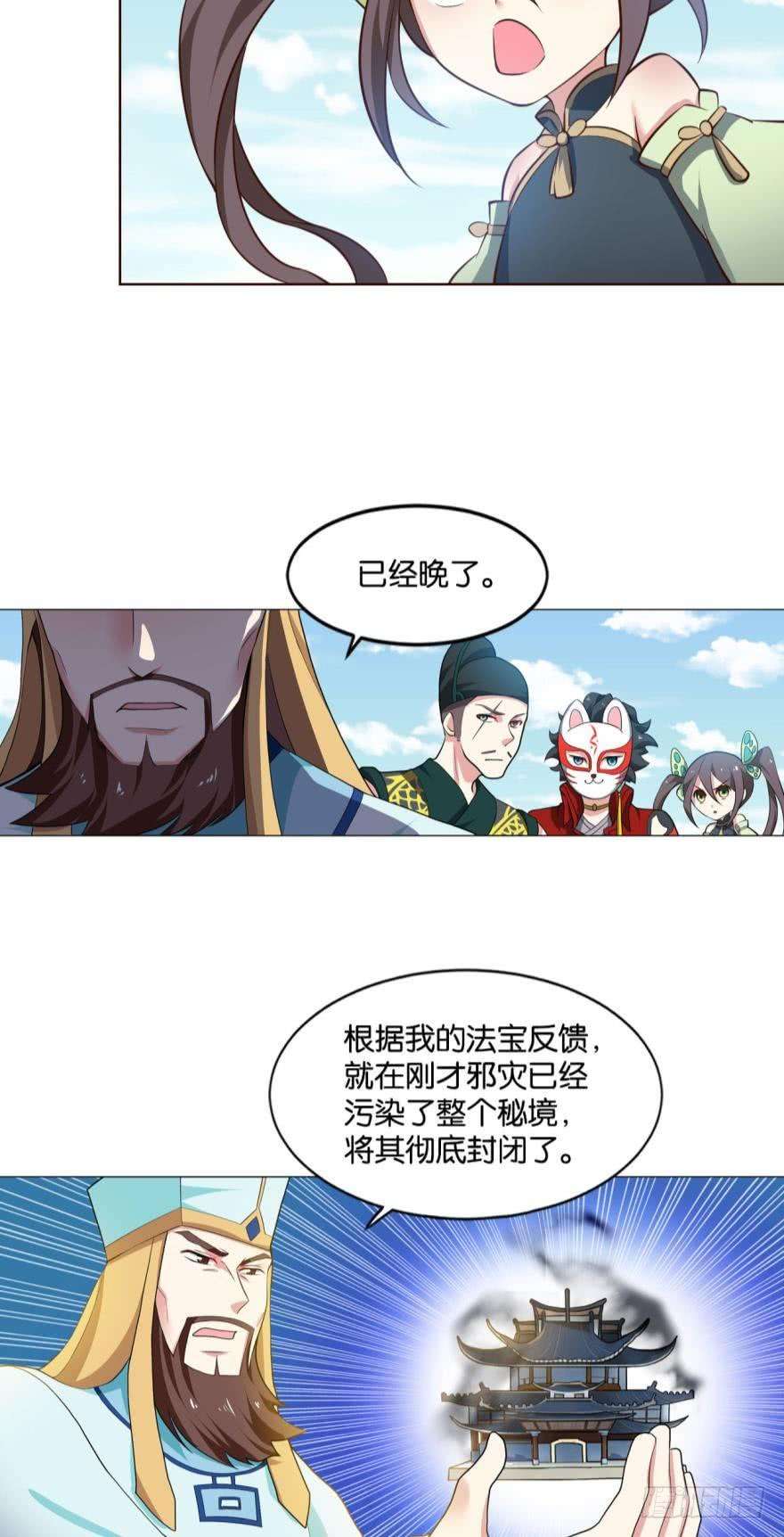 重生异世一条狗万斧千凿雪满山