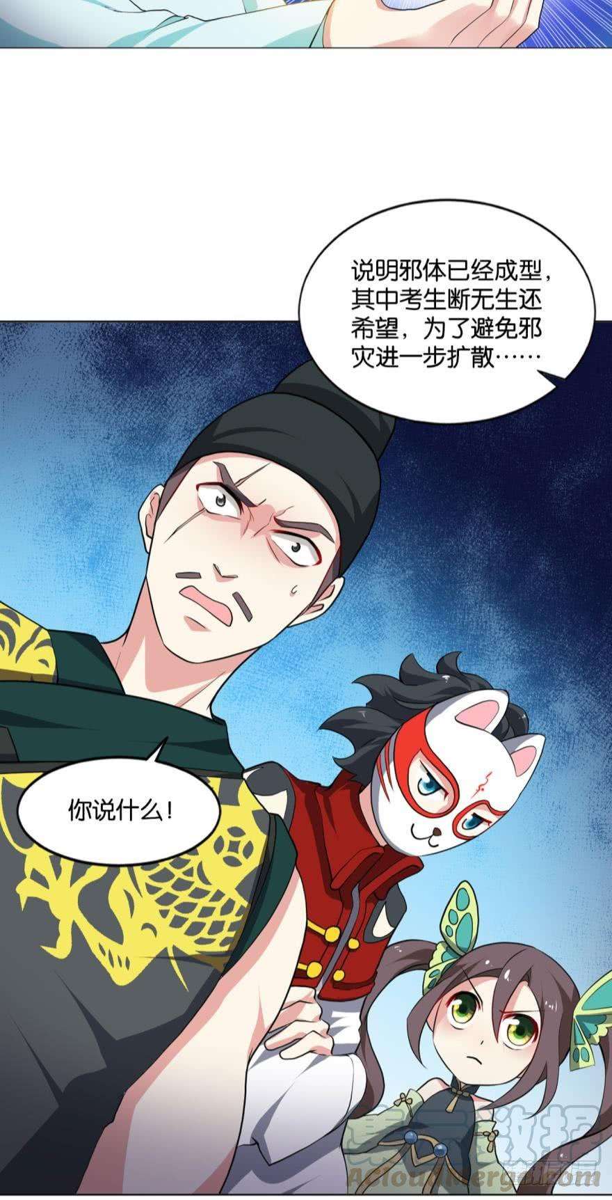 重生异世一条狗万斧千凿雪满山