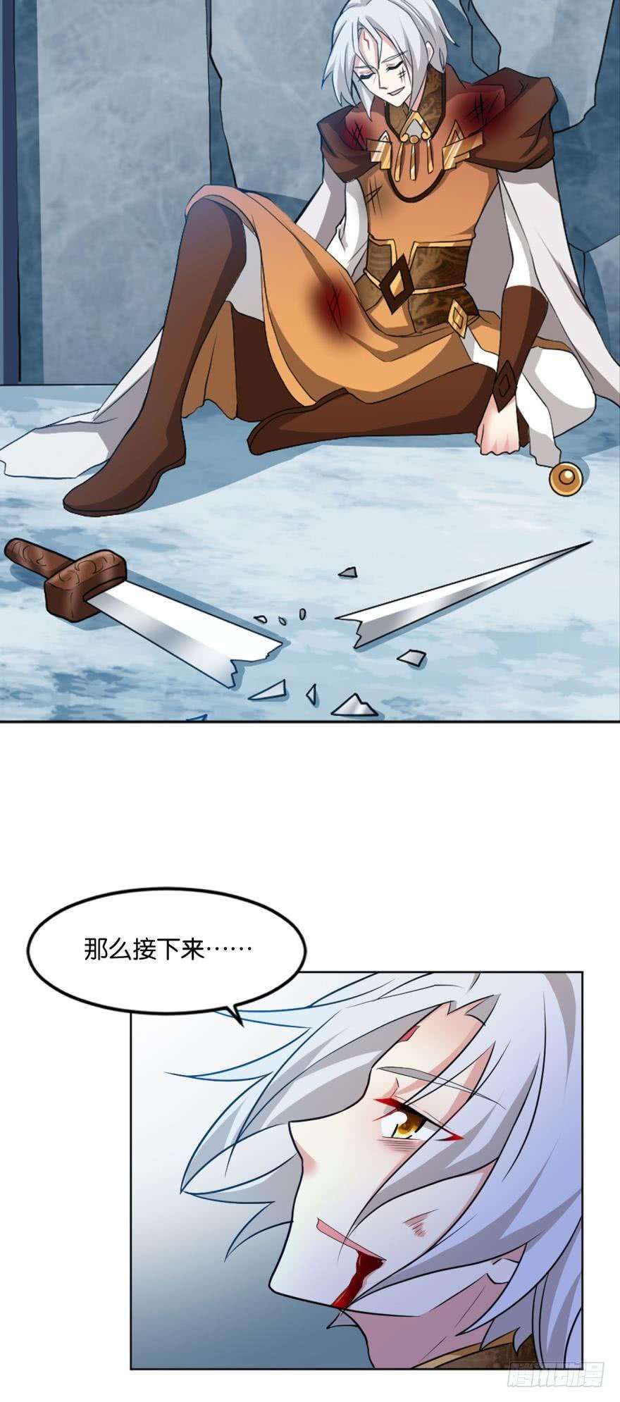 重生异世一条狗万斧千凿雪满山