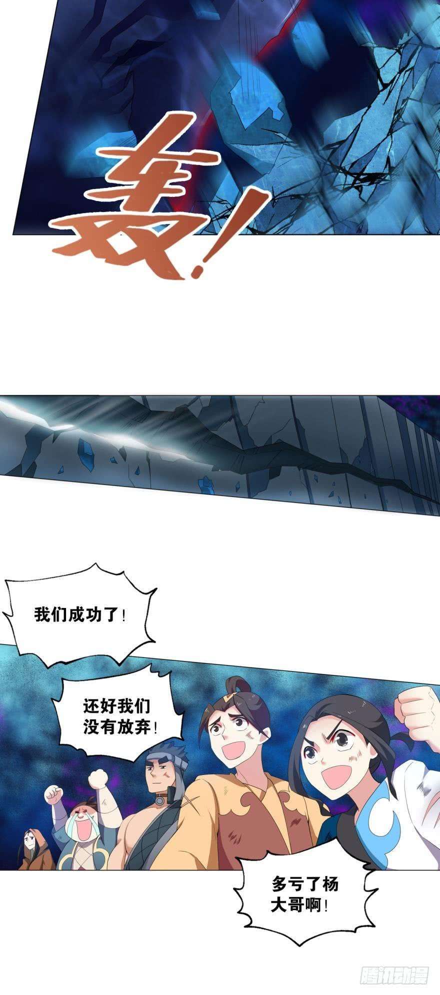 重生异世一条狗万斧千凿雪满山