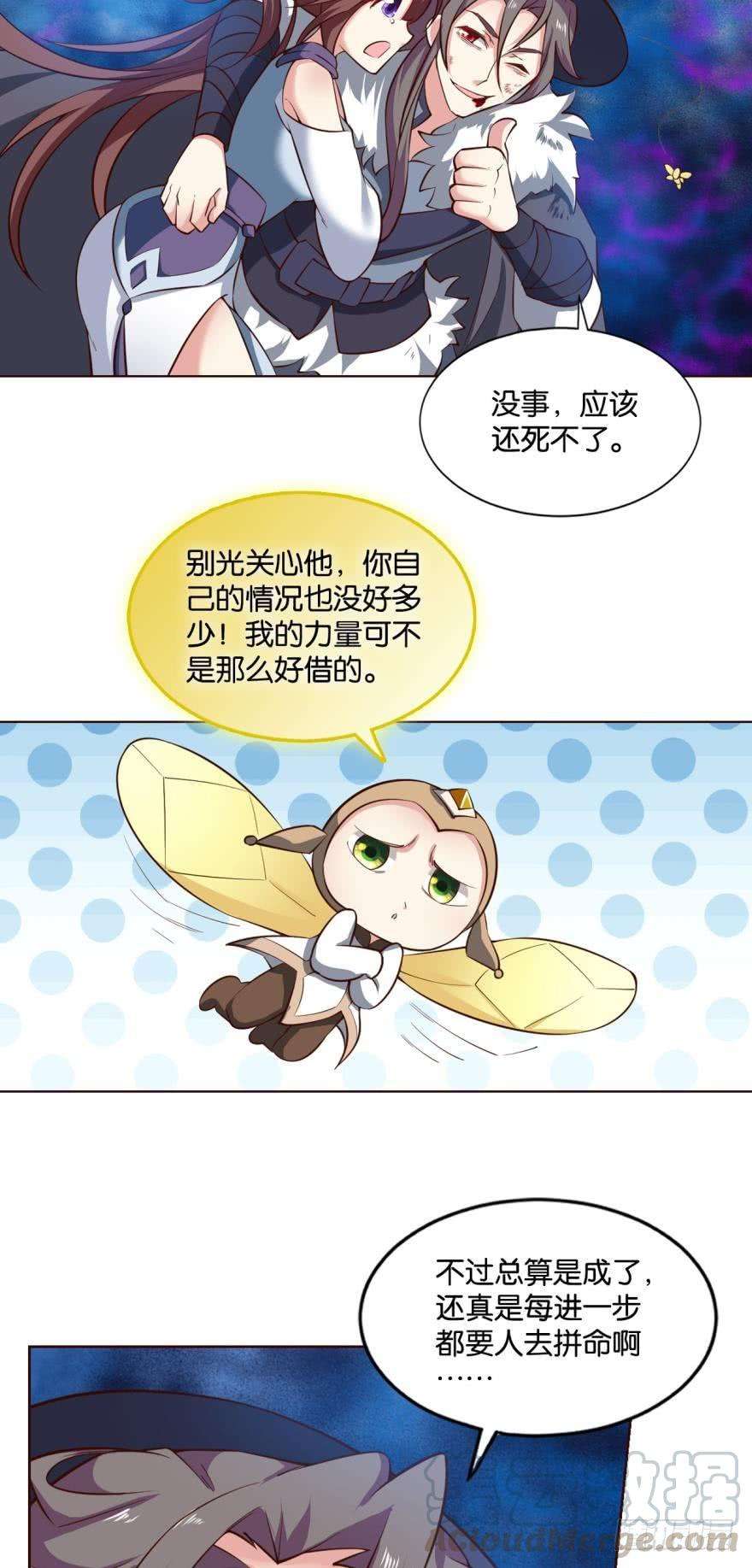 重生异世一条狗万斧千凿雪满山