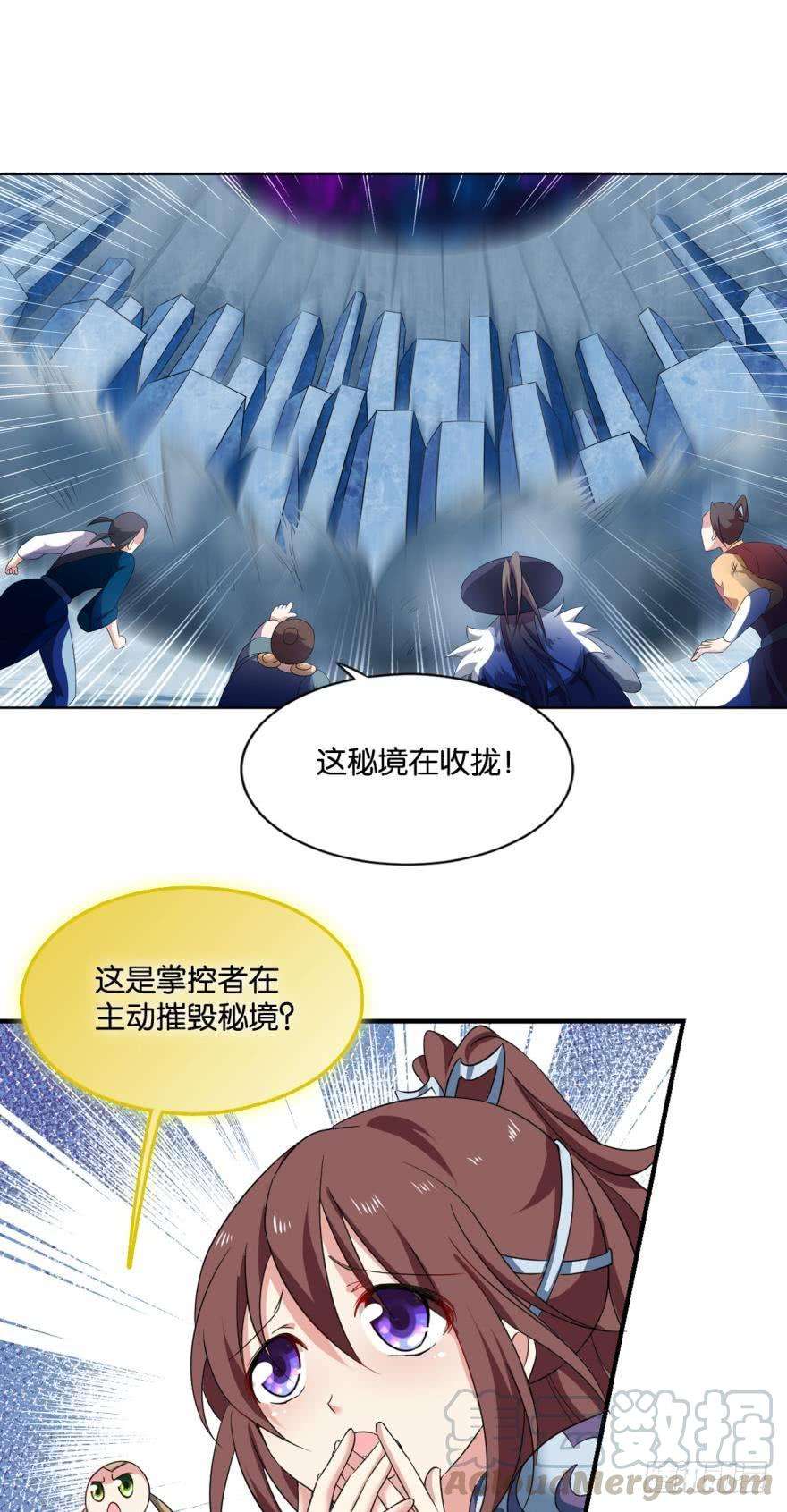 重生异世一条狗万斧千凿雪满山