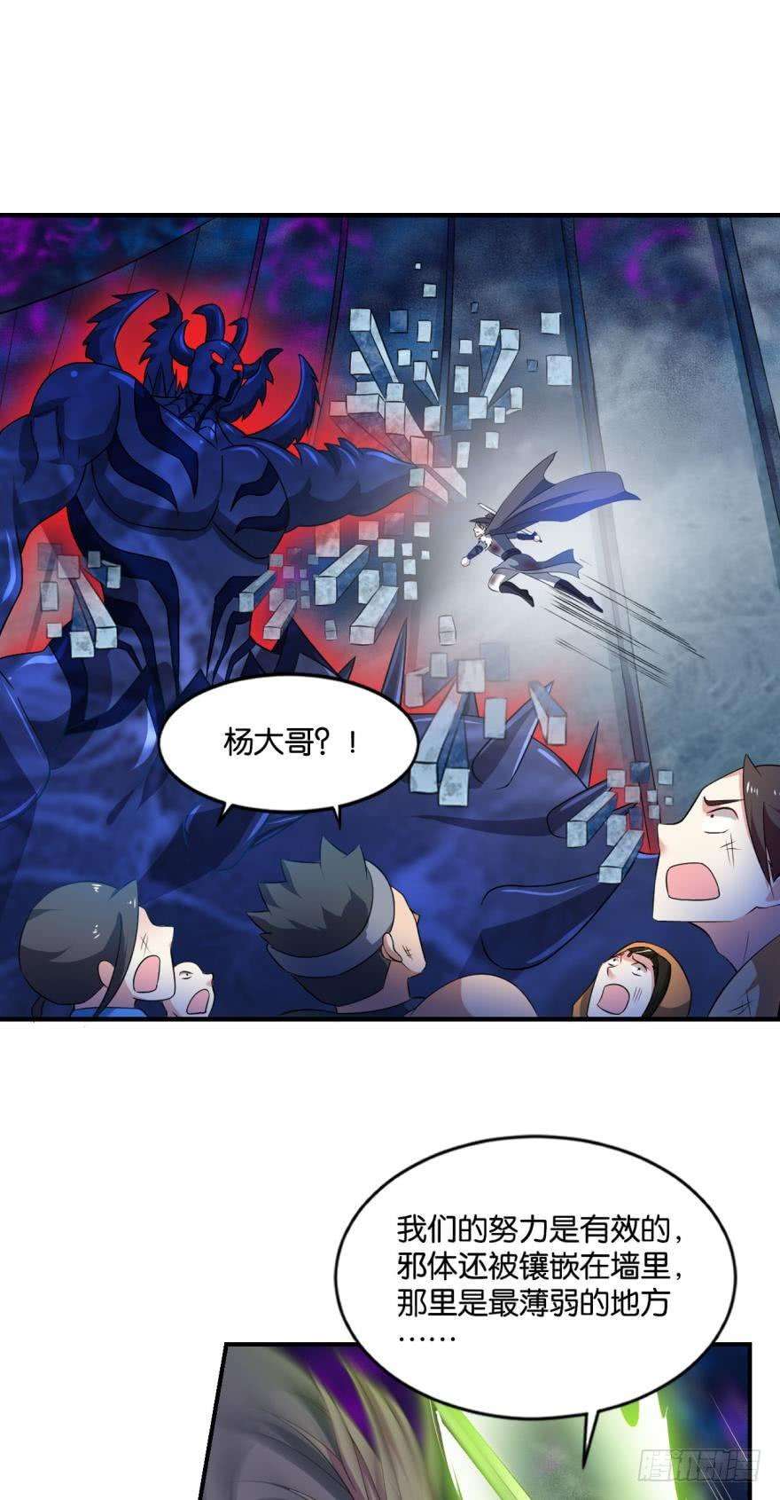 重生异世一条狗万斧千凿雪满山
