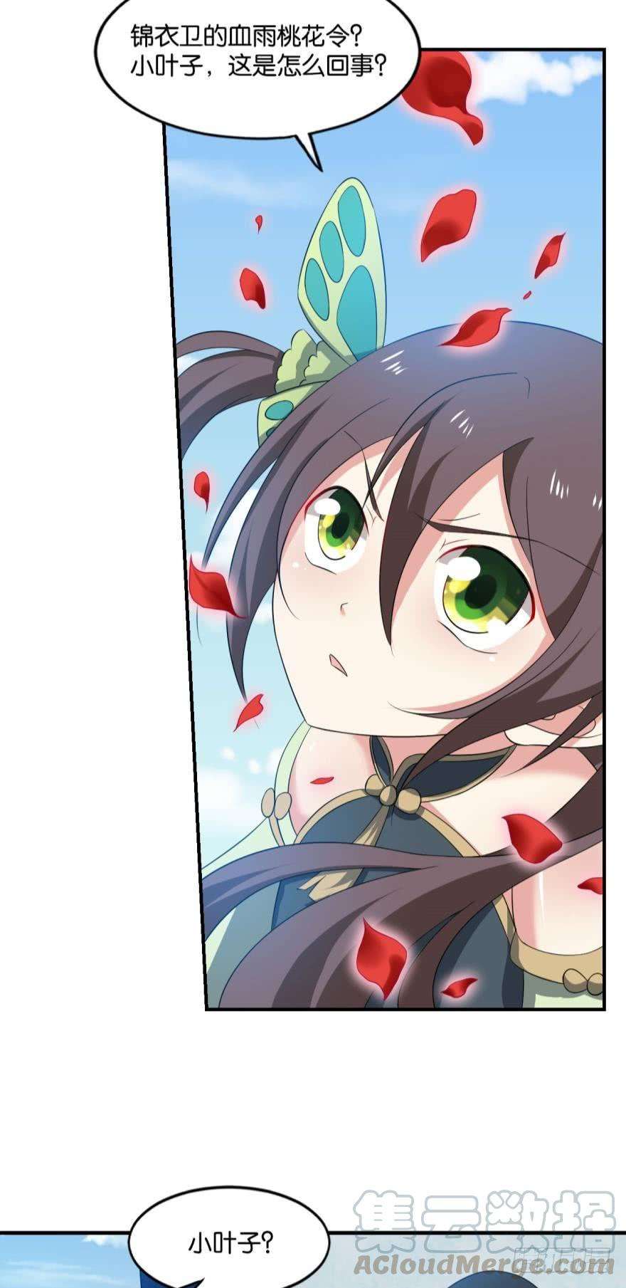 重生异世一条狗万斧千凿雪满山