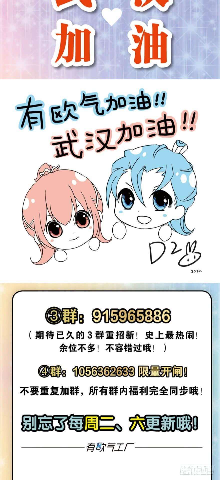 重生异世一条狗万斧千凿雪满山