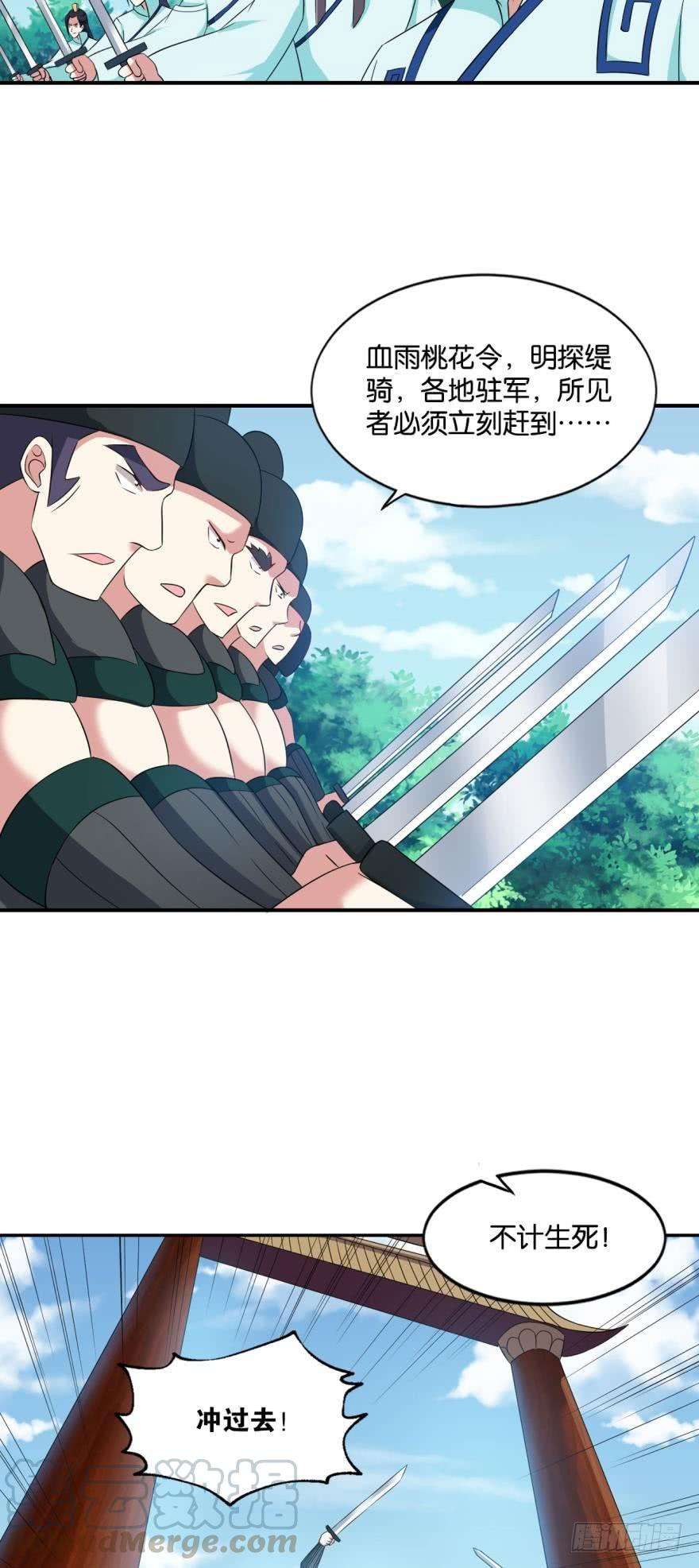 重生异世一条狗万斧千凿雪满山