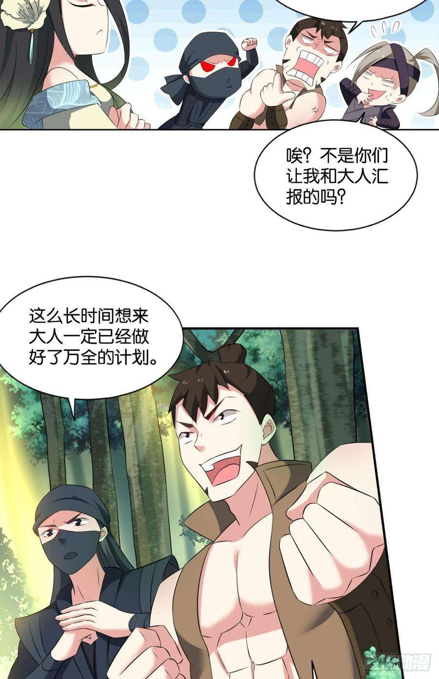 重生异世一条狗一朵白莲