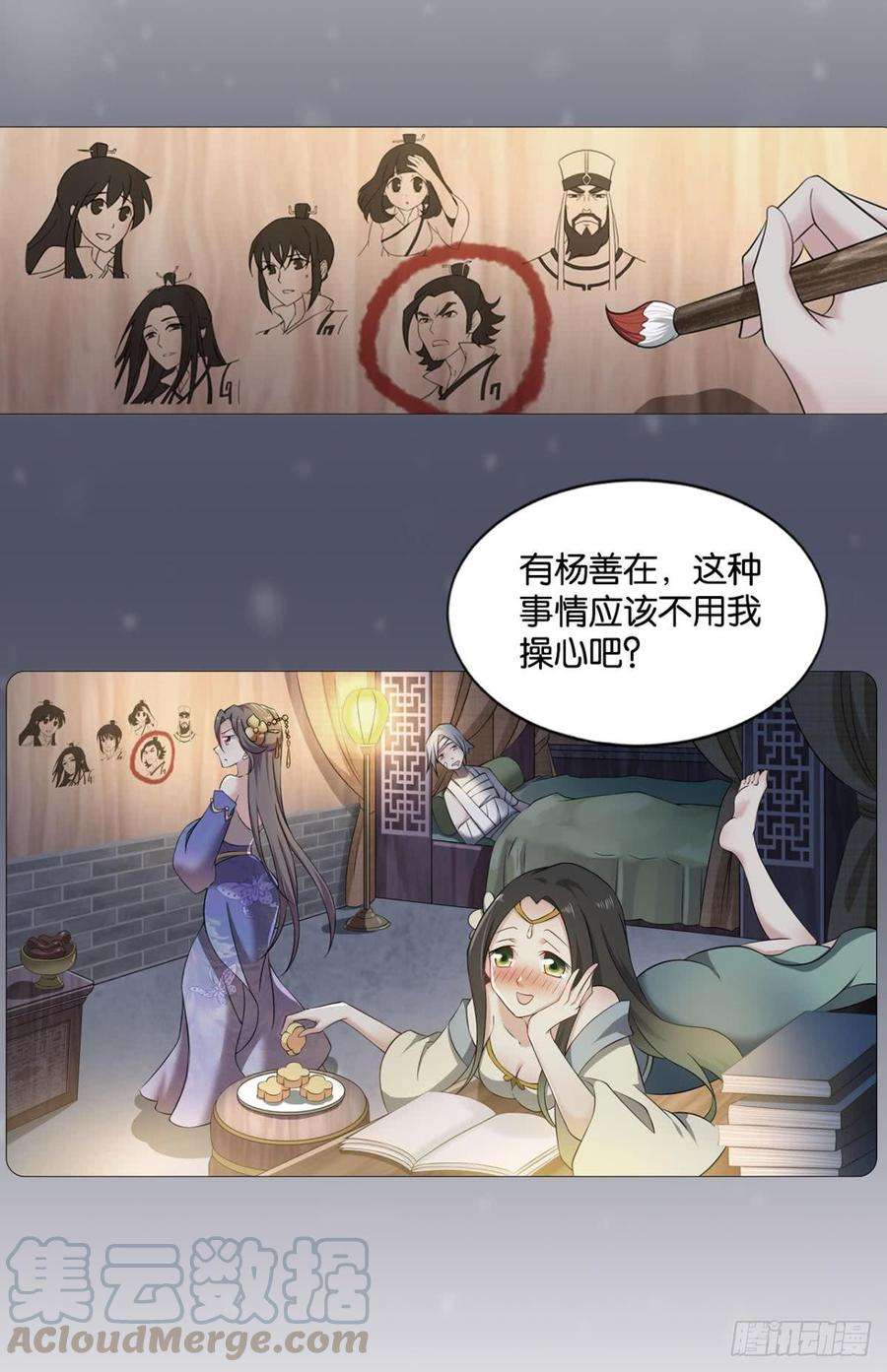 重生异世一条狗一朵白莲