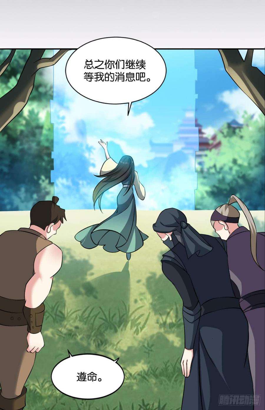 重生异世一条狗一朵白莲
