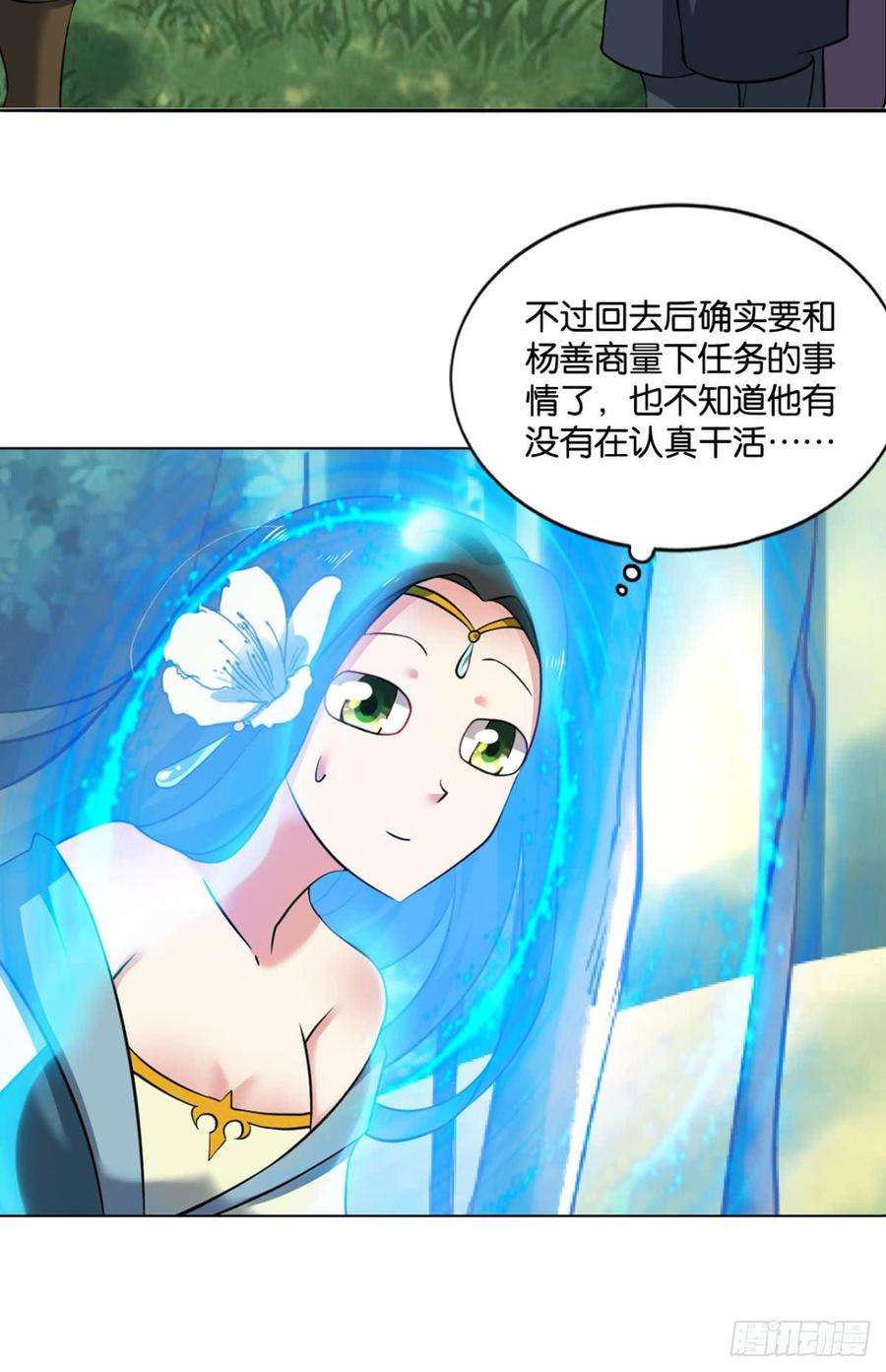 重生异世一条狗一朵白莲