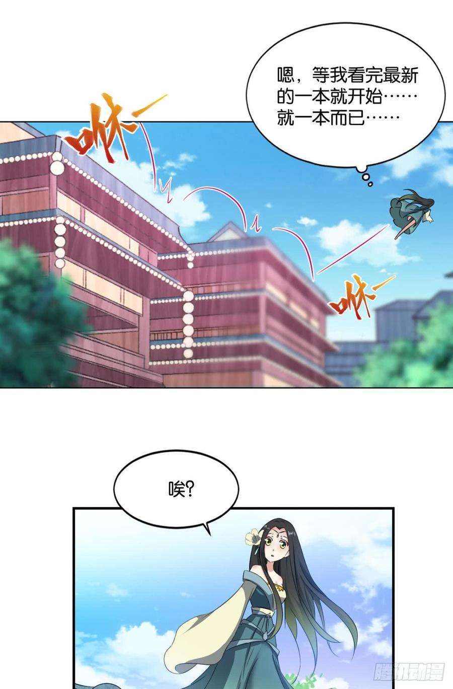 重生异世一条狗一朵白莲