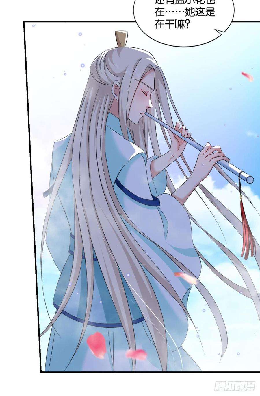 重生异世一条狗一朵白莲
