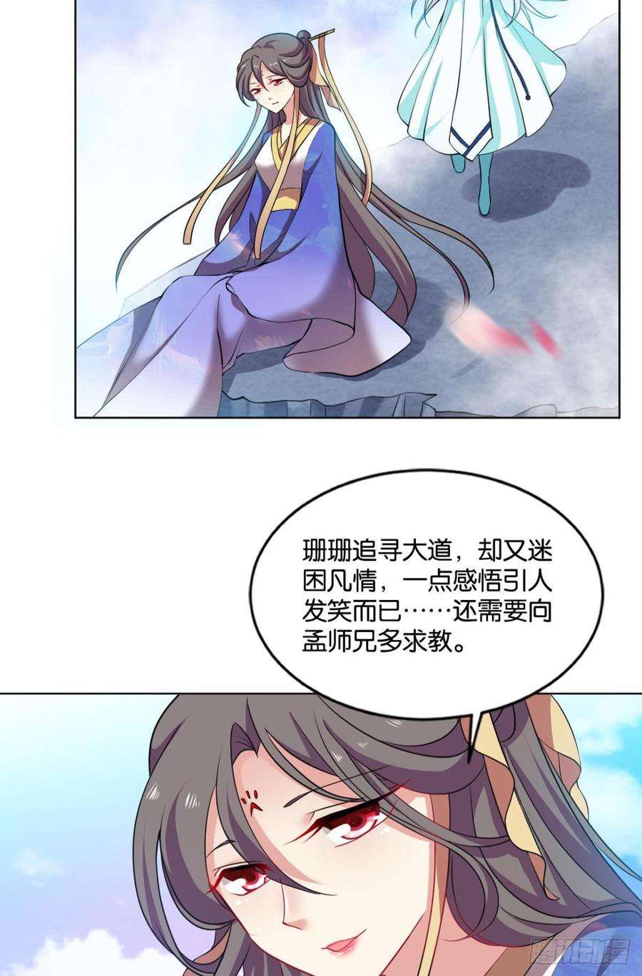 重生异世一条狗一朵白莲