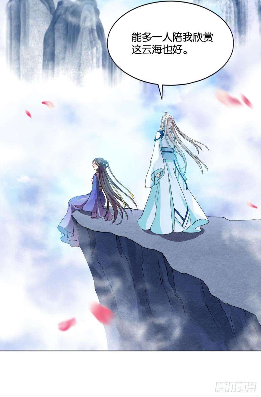 重生异世一条狗一朵白莲