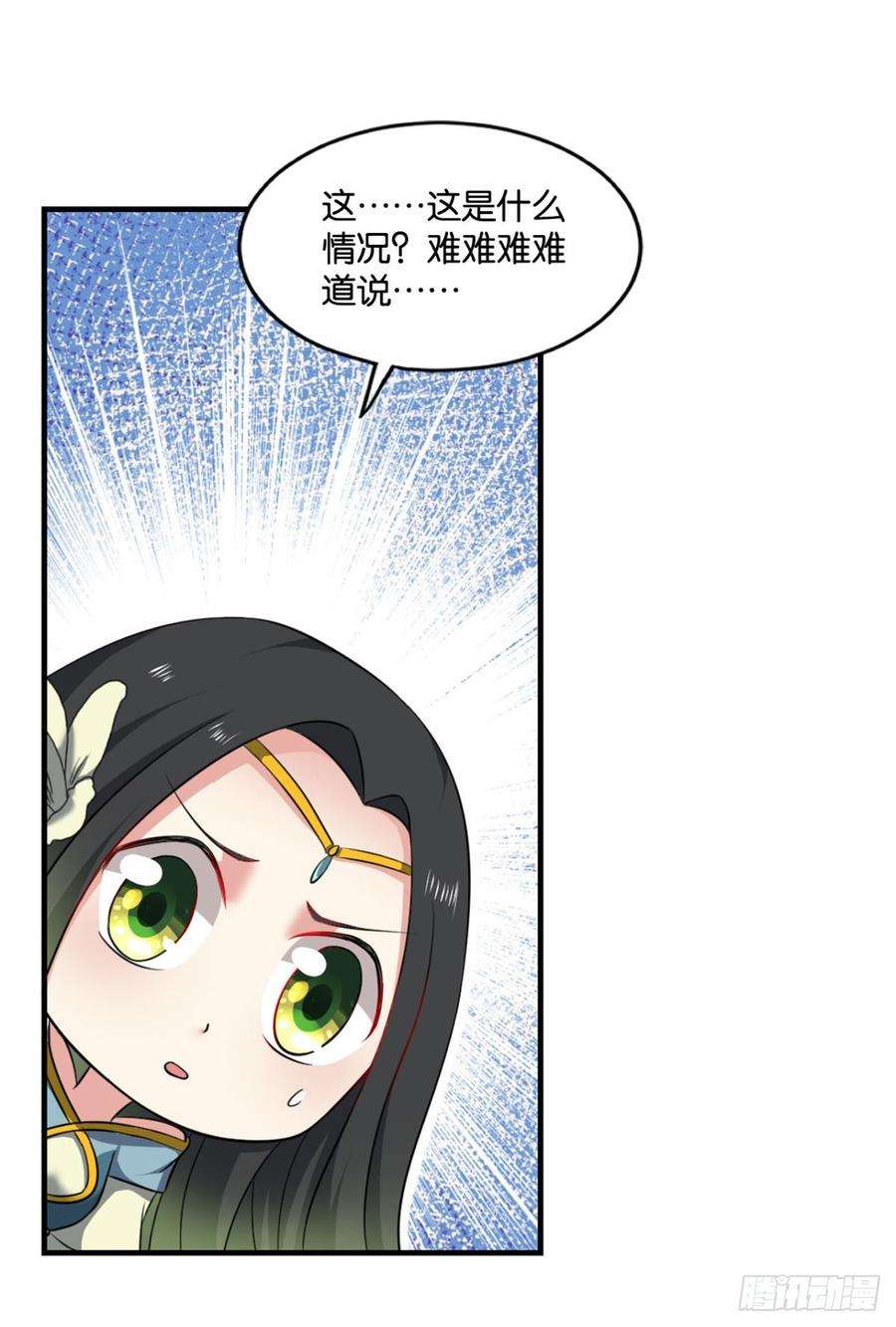 重生异世一条狗一朵白莲