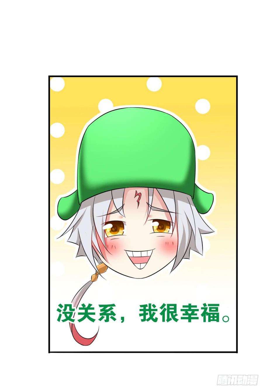 重生异世一条狗一朵白莲