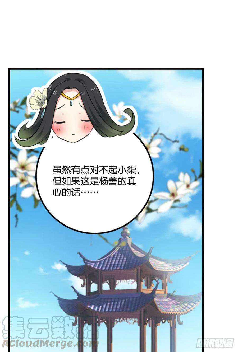 重生异世一条狗一朵白莲