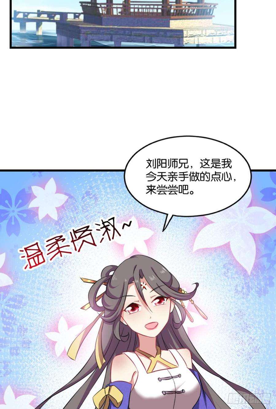 重生异世一条狗一朵白莲