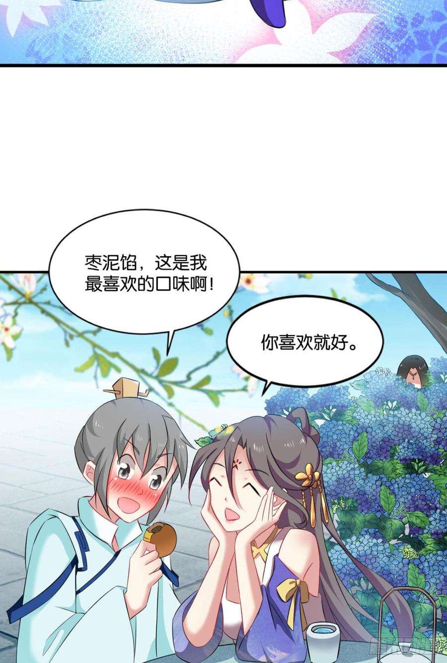 重生异世一条狗一朵白莲