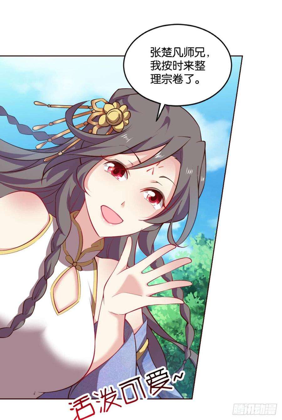 重生异世一条狗一朵白莲
