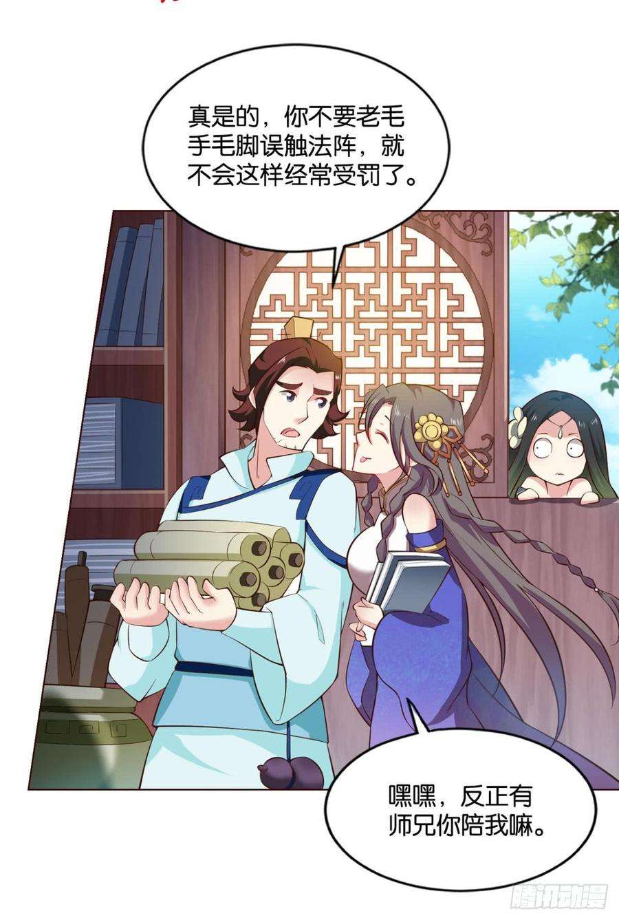 重生异世一条狗一朵白莲